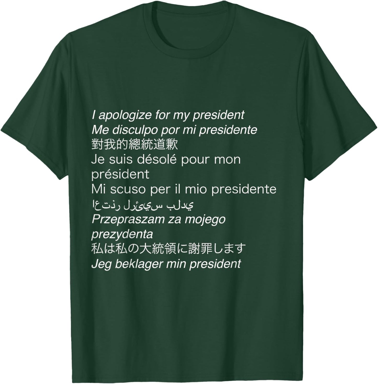 I apologize for my president T-Shirt - T-Shirt | Forest