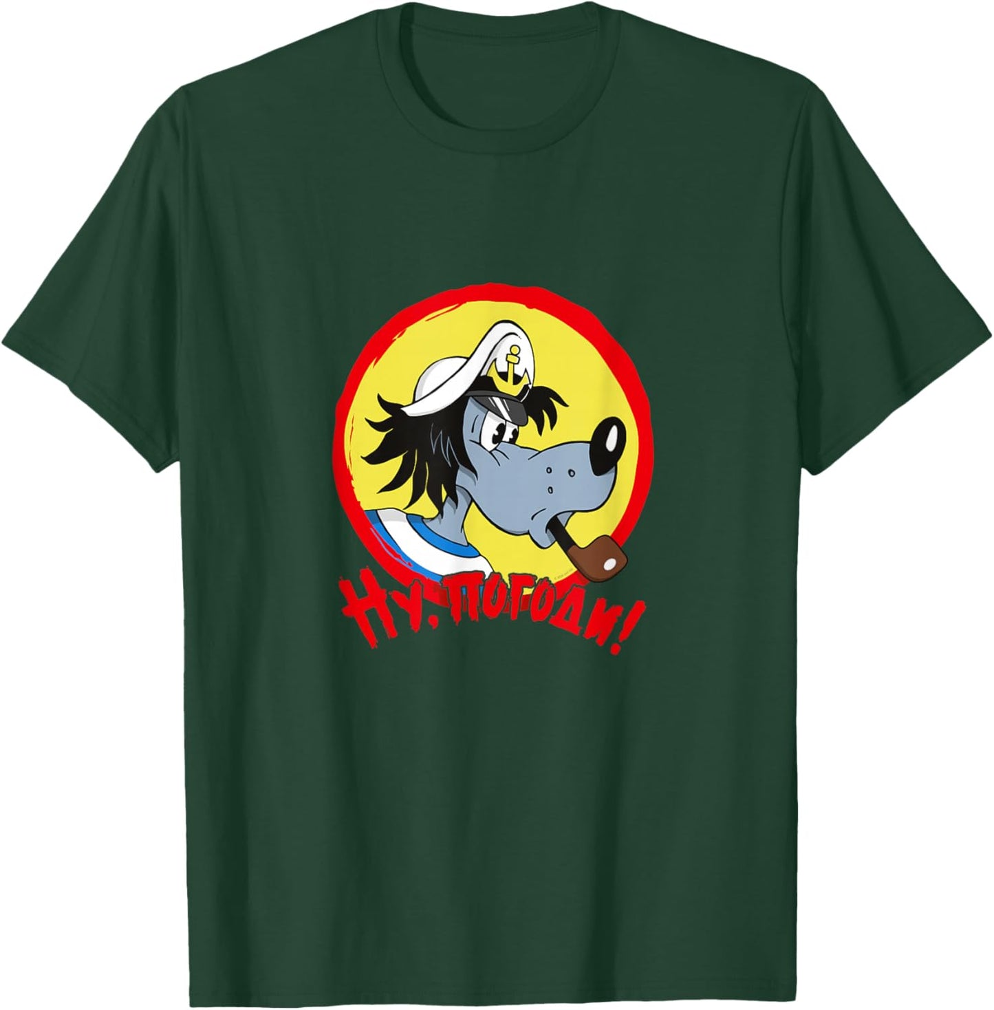 Wolf with Whistle - Nu, pogodi! T-Shirt - T-Shirt | Forest