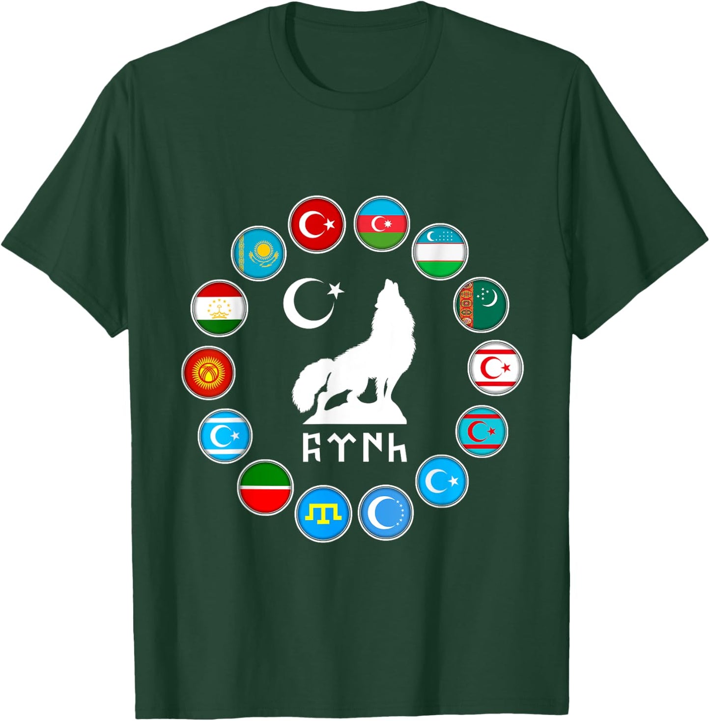 Kazakhstan,Gokturk,Turan,Turkey Flag,Turk Bayragi,Turkiye. T-Shirt - T-Shirt | Forest