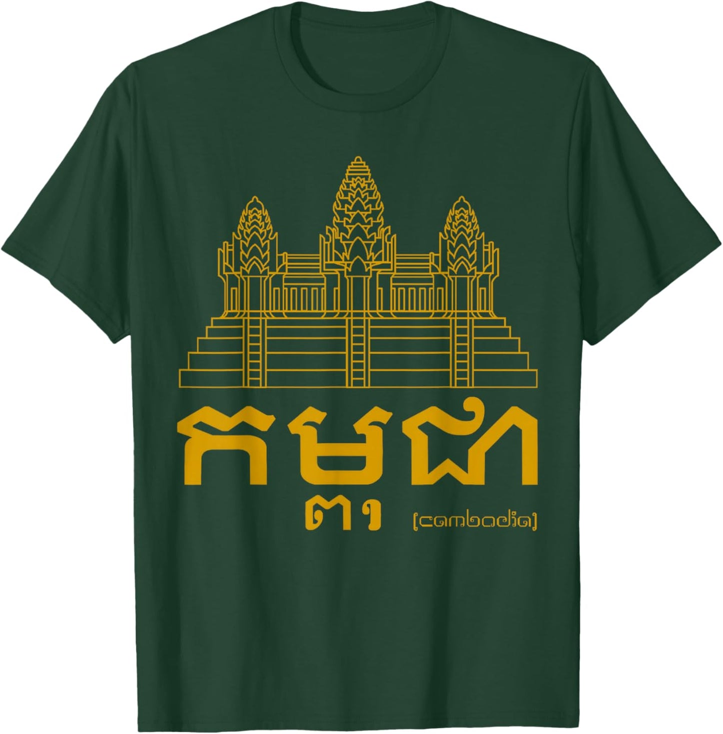 Angkor wat Cambodia T-Shirt - T-Shirt | Forest