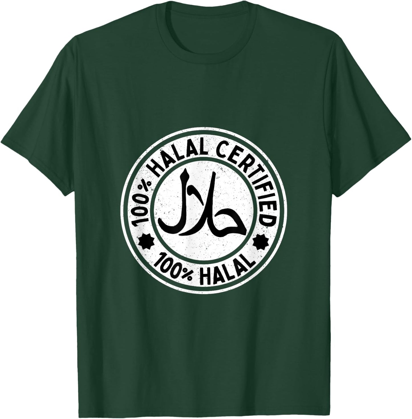 Funny Halal Ramadan Women Men Arabic Calligraphy T-Shirt - T-Shirt | Forest