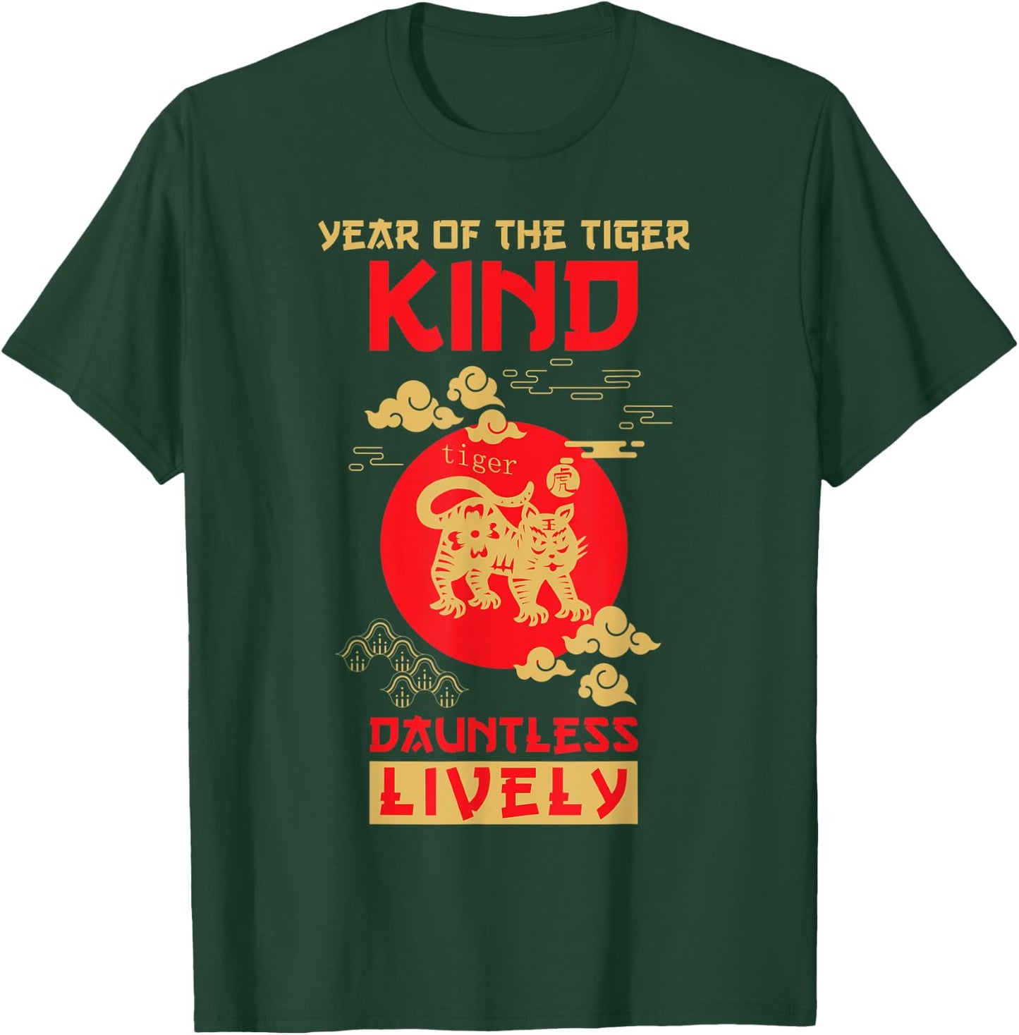 Tiger Chinese Zodiac Design | Year of the Tiger T-Shirt - T-Shirt | Forest