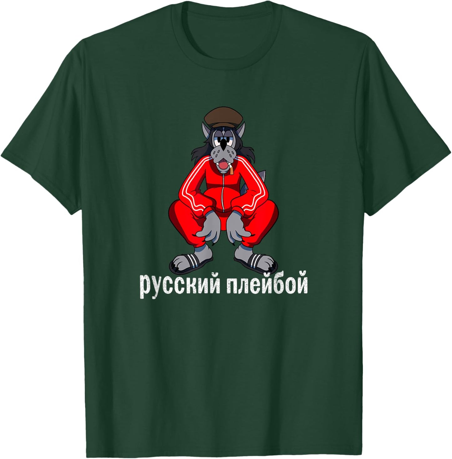 Russian Don Juan Gopnik Squat Nu Pogadi Wolk Cartoon Gift T-Shirt - T-Shirt | Forest