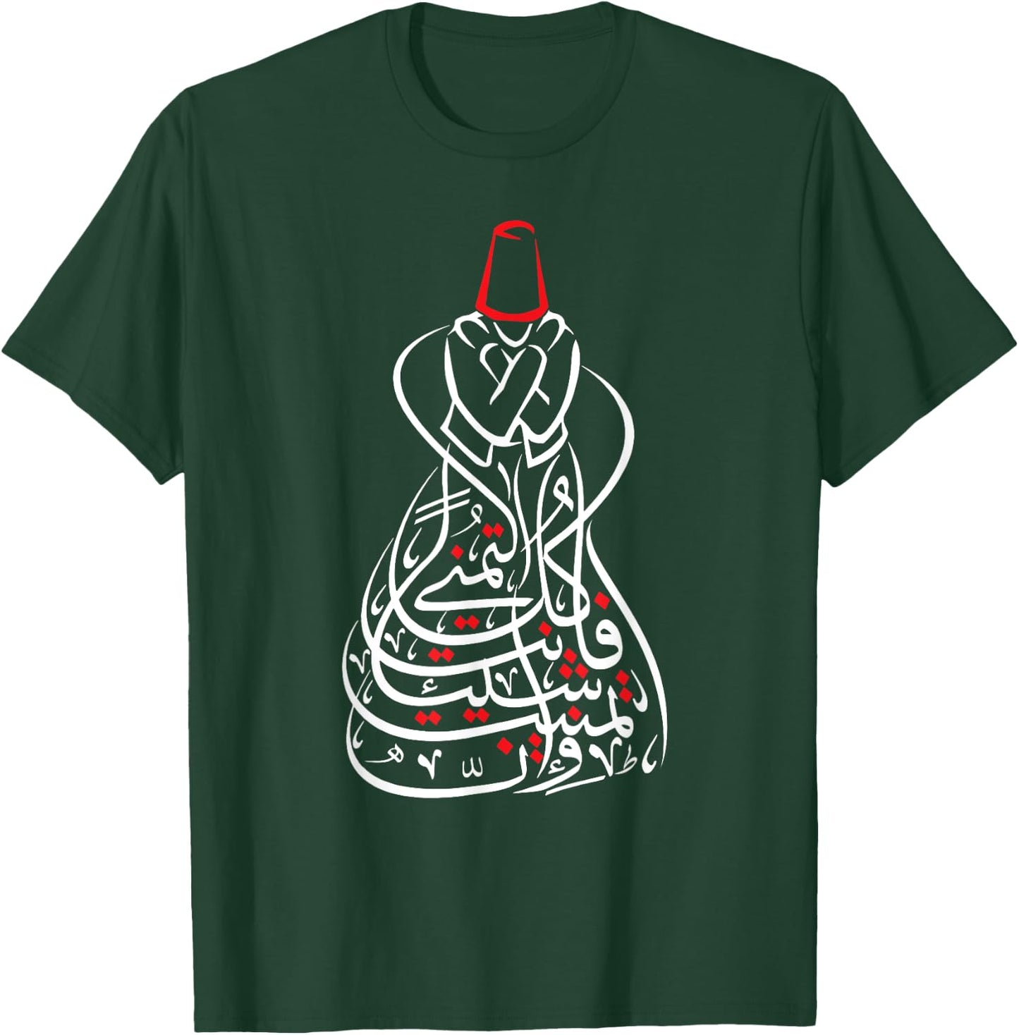 Sufism Islamic Arabic Calligraphy Shirt Gift - Sufi Mevlevi T-Shirt - T-Shirt | Forest