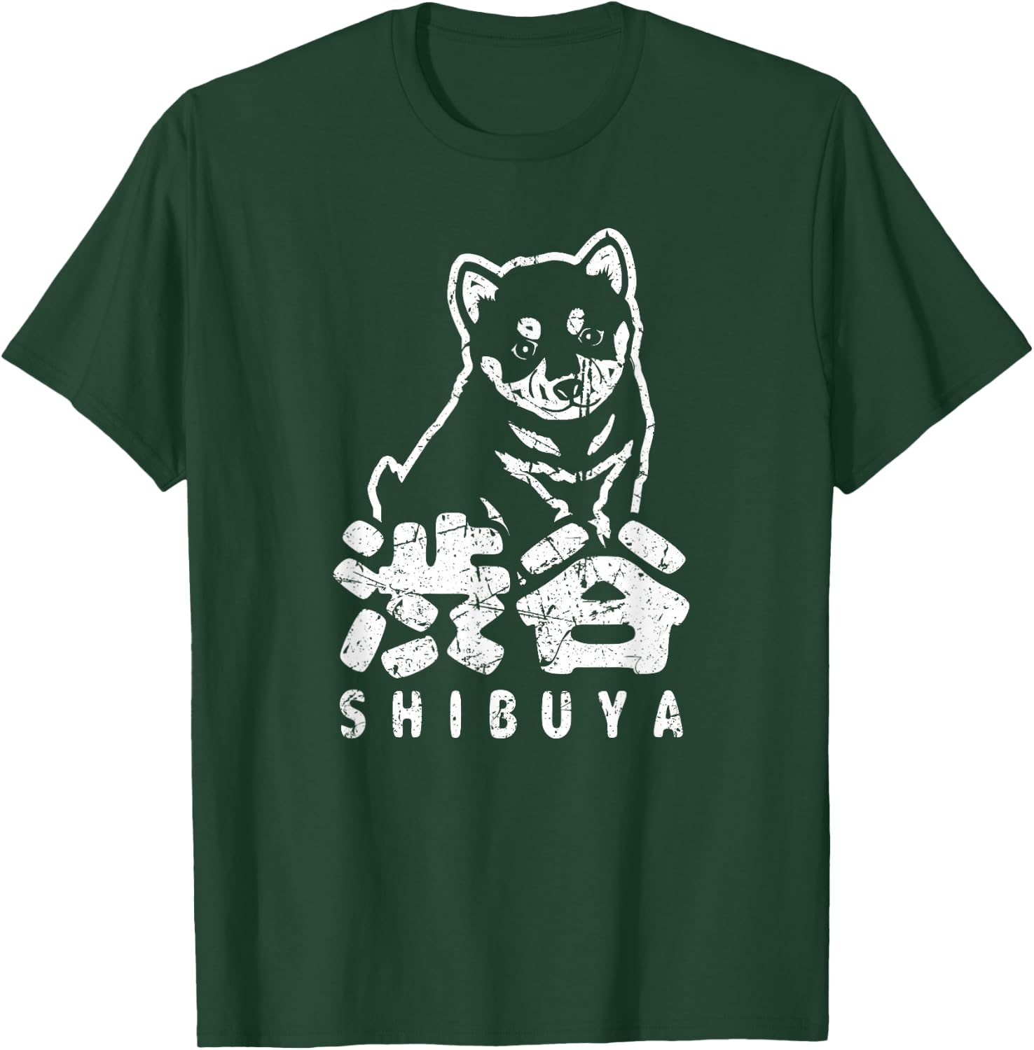 Shibuya Tokyo Japan Hachiko Akita Inu Japanese Kanji Shibuya T-Shirt - T-Shirt | Forest
