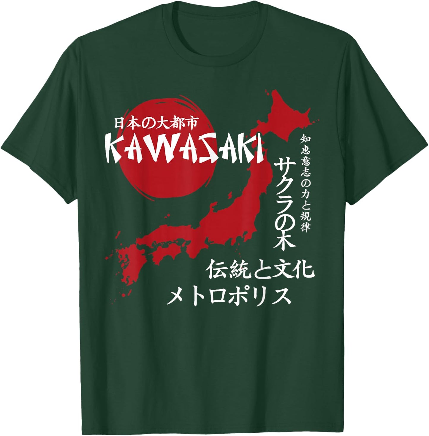 Kawasaki City Retro 90s Japan Aesthetics 80s Kawasaki , black T-Shirt - T-Shirt | Forest