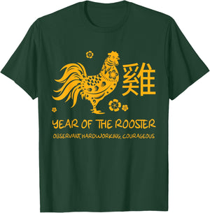 Year Of Rooster Traits Chinese Zodiac Chinese New Year T-Shirt - T-Shirt | Forest