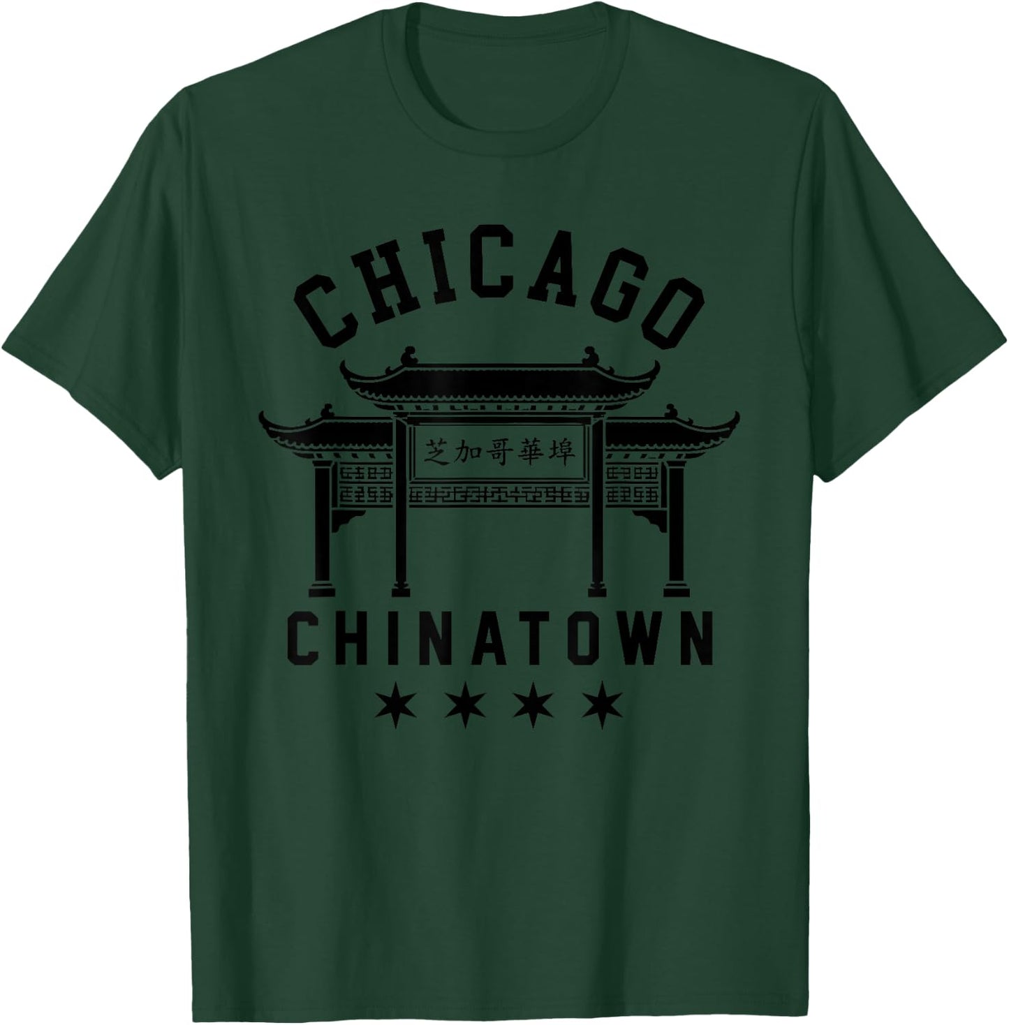 Chicago Chinatown Chinese American Illinois Loop South Side T-Shirt - T-Shirt | Forest