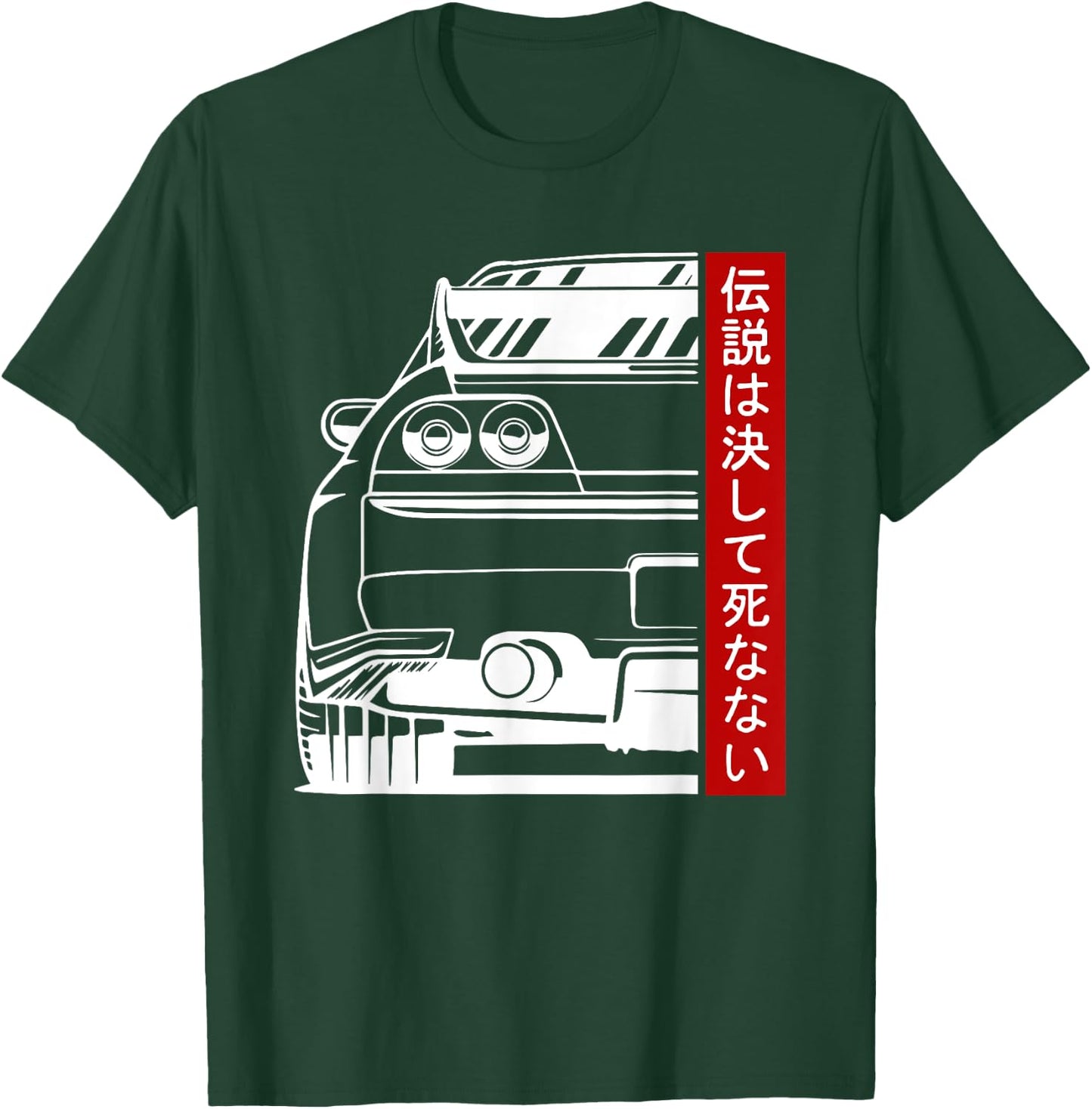JDM Japan Motorsport Tuning Car Legend 90s T-Shirt - T-Shirt | Forest