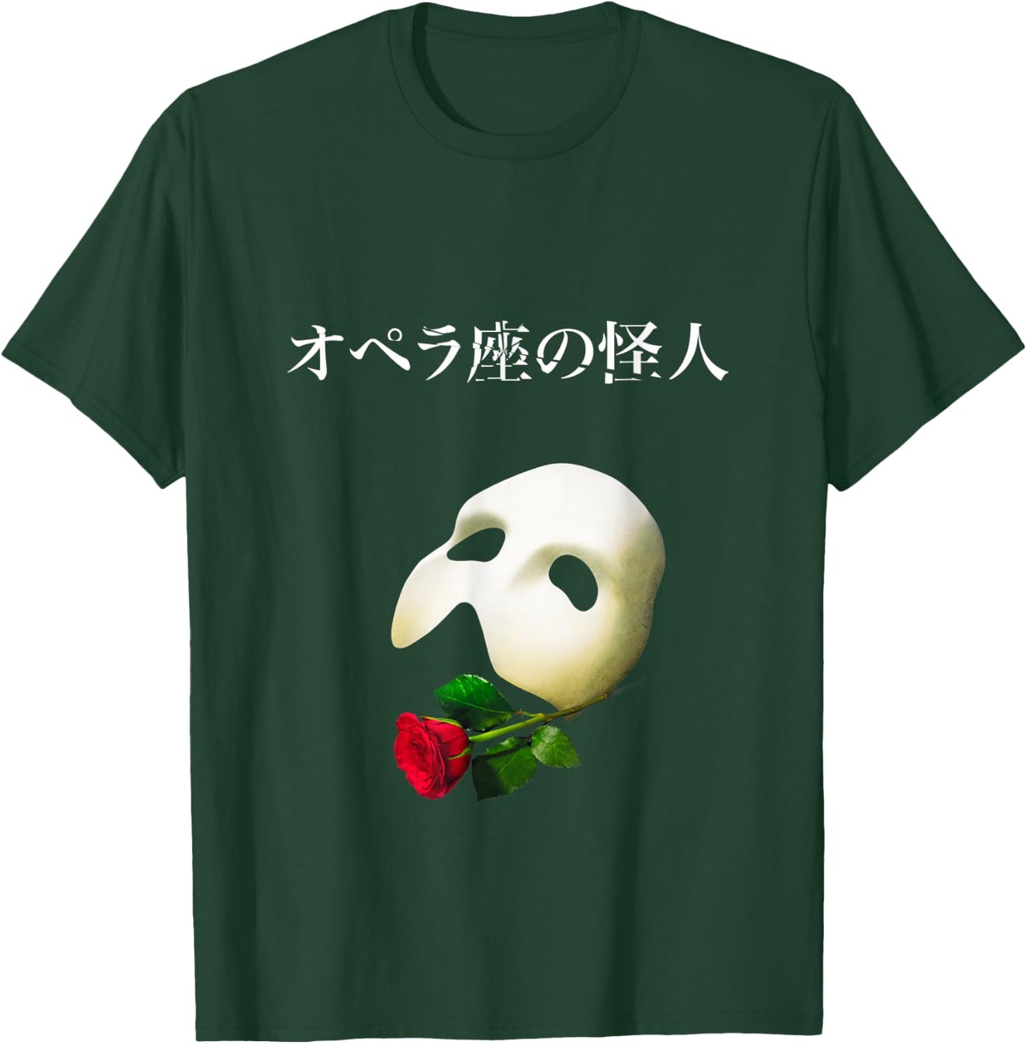 Offizielles japanisches Logo "Phantom of the Opera" T-Shirt - T-Shirt | Forest