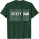 Hockey Dad Funny Layered Text Father Coach Player T-Shirt - T-Shirt | Forest