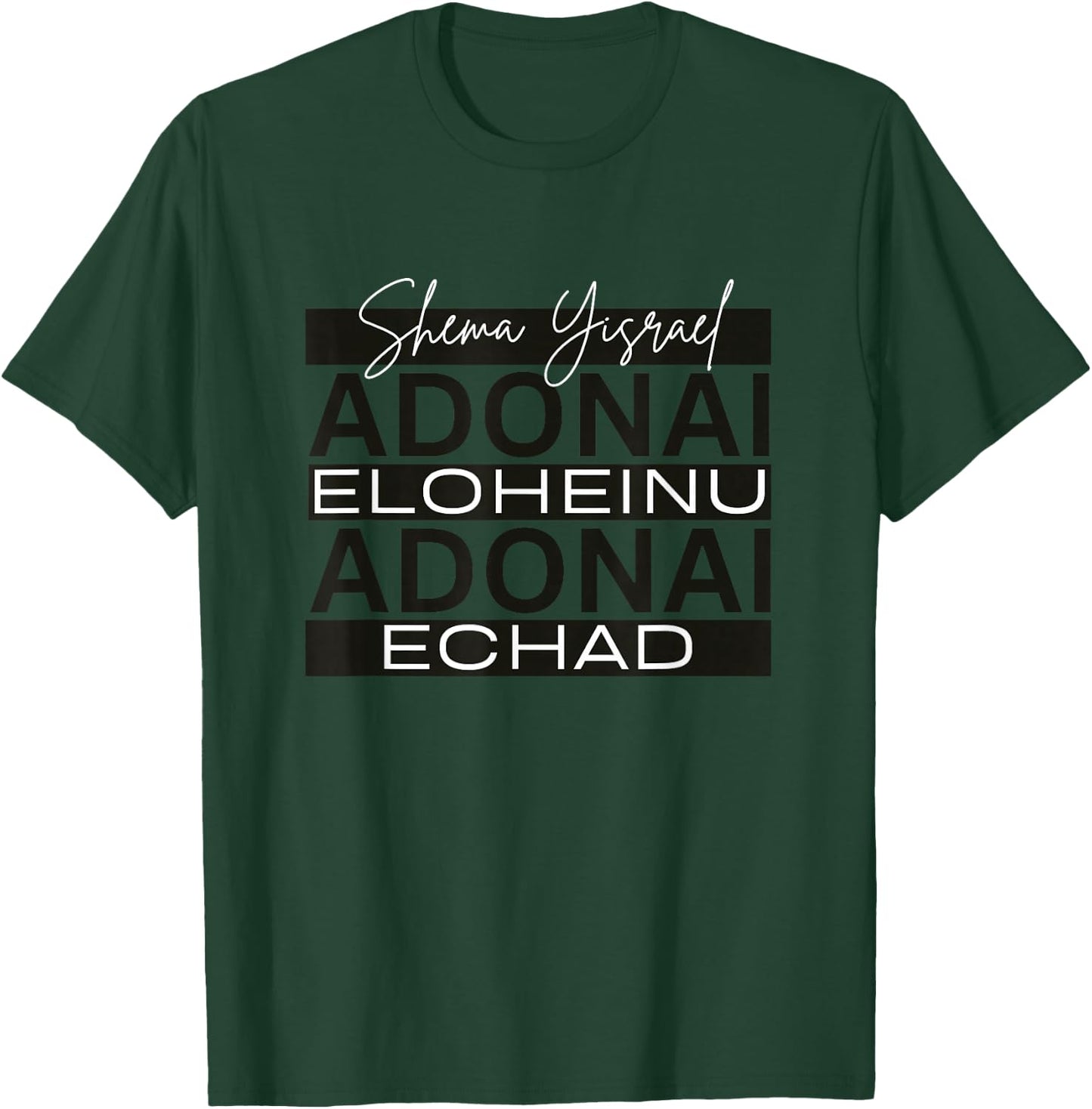 Shema Yisrael Adonai Eloheinu Adonai Echad Hebrew Jewish T-Shirt - T-Shirt | Forest