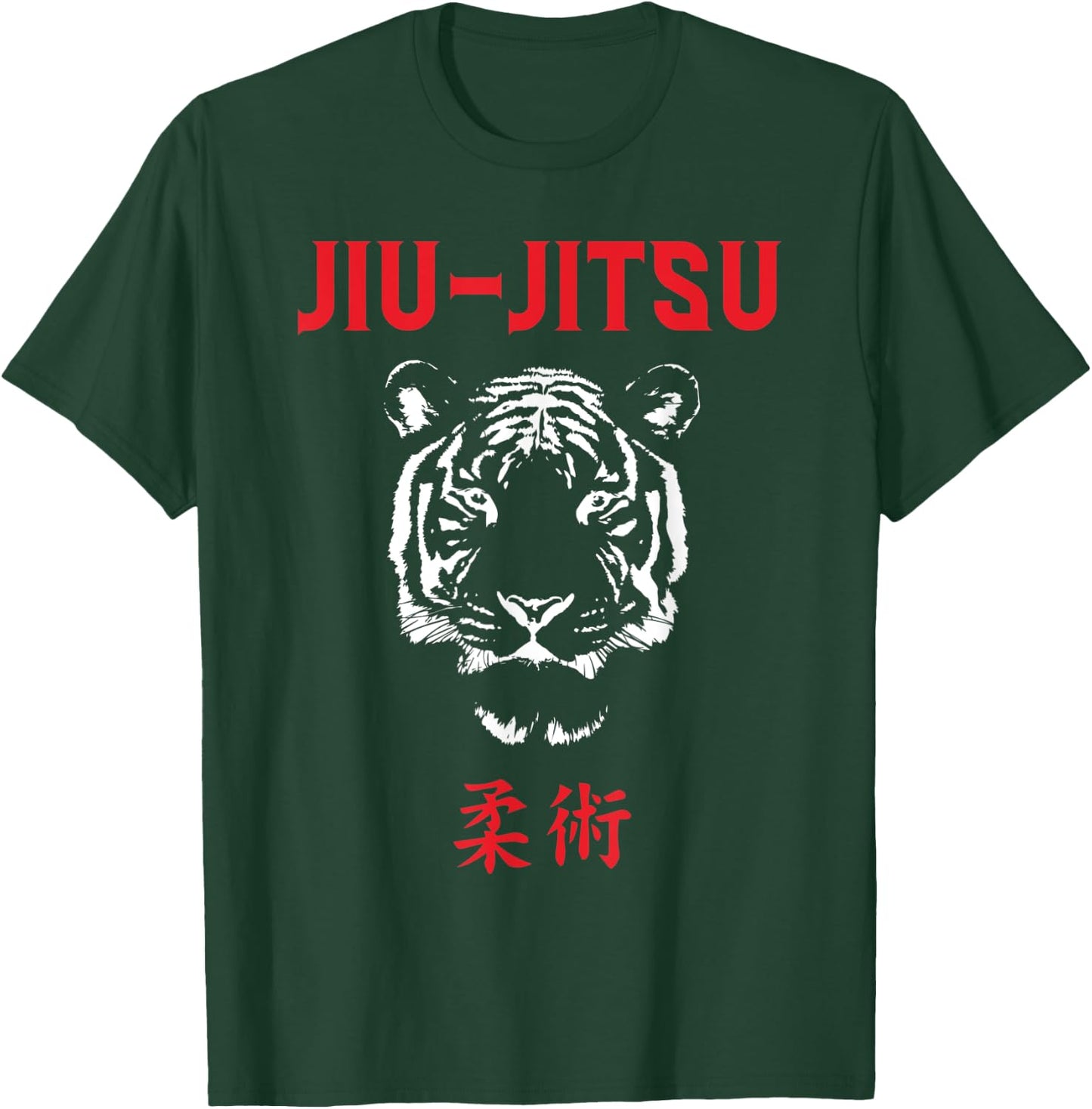 Jiu Jitsu Tiger Martial Arts Gift T-Shirt - T-Shirt | Forest