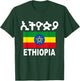 Flag Ethiopia Cool Ethiopian Flags Gift Top T-Shirt - T-Shirt | Forest