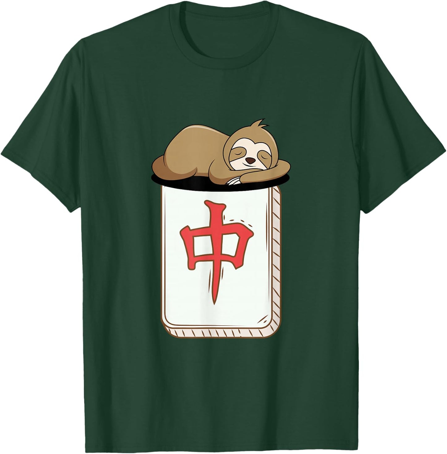 Cute Sloth and Dragon-Mah Jongg Player Tiles-MahJong T-Shirt - T-Shirt | Forest