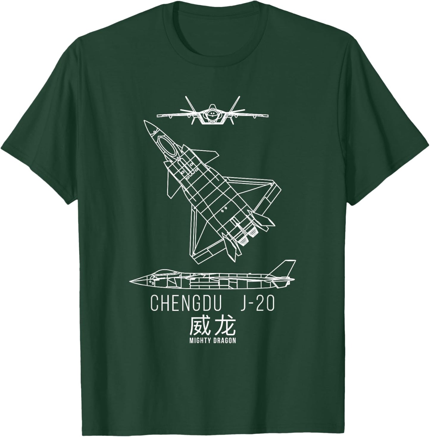 Chengdu J-20 Chinese Stealth Jet Fighter Plane Blueprints T-Shirt - T-Shirt | Forest