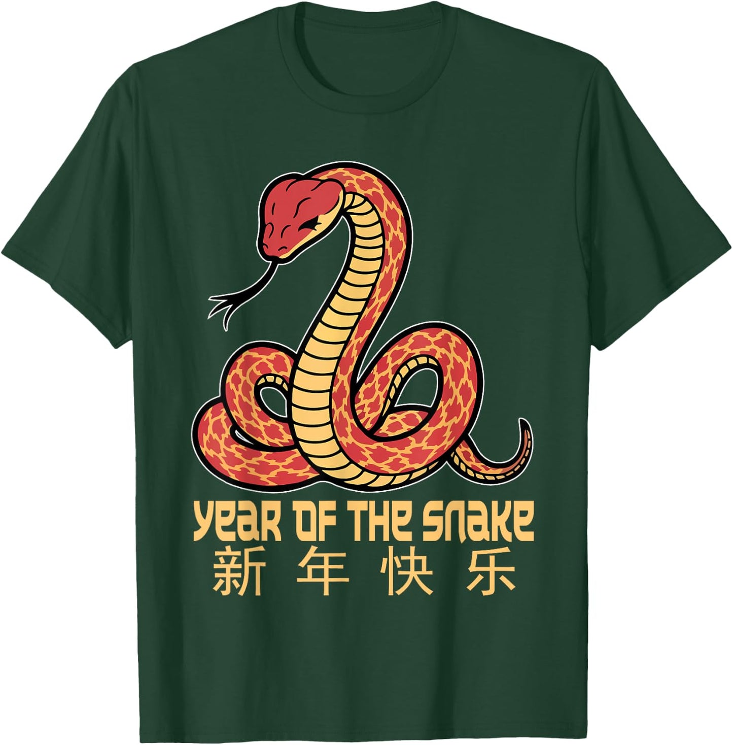 Year of The Snake 2025 Shirt Chinese New Year 2025 Snake T-Shirt - T-Shirt | Forest