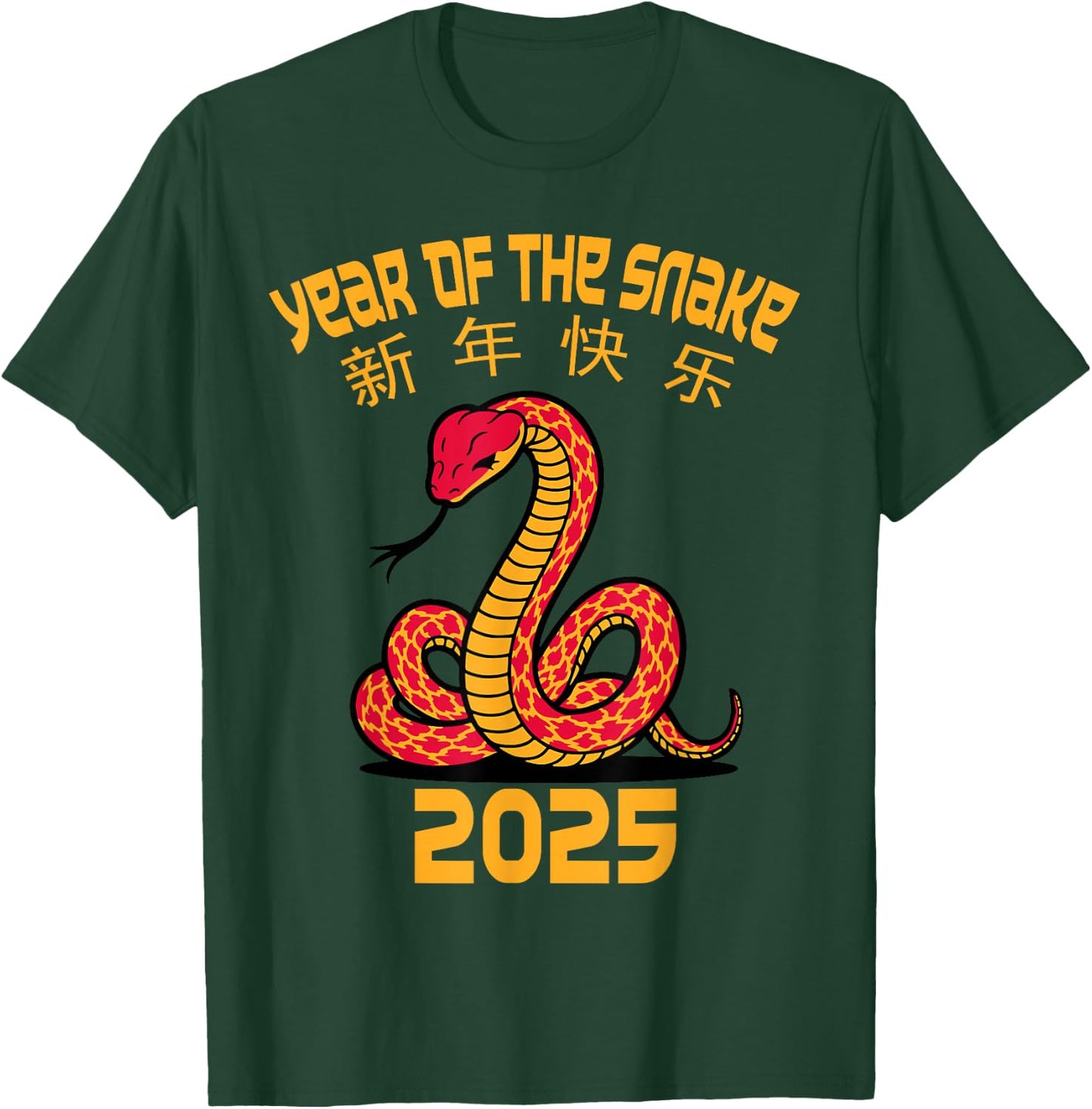 Year Of The Snake 2025 Chinese New Year 2025 Red Snake T-Shirt - T-Shirt | Forest