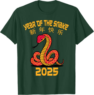 Year Of The Snake 2025 Chinese New Year 2025 Red Snake T-Shirt - T-Shirt | Forest
