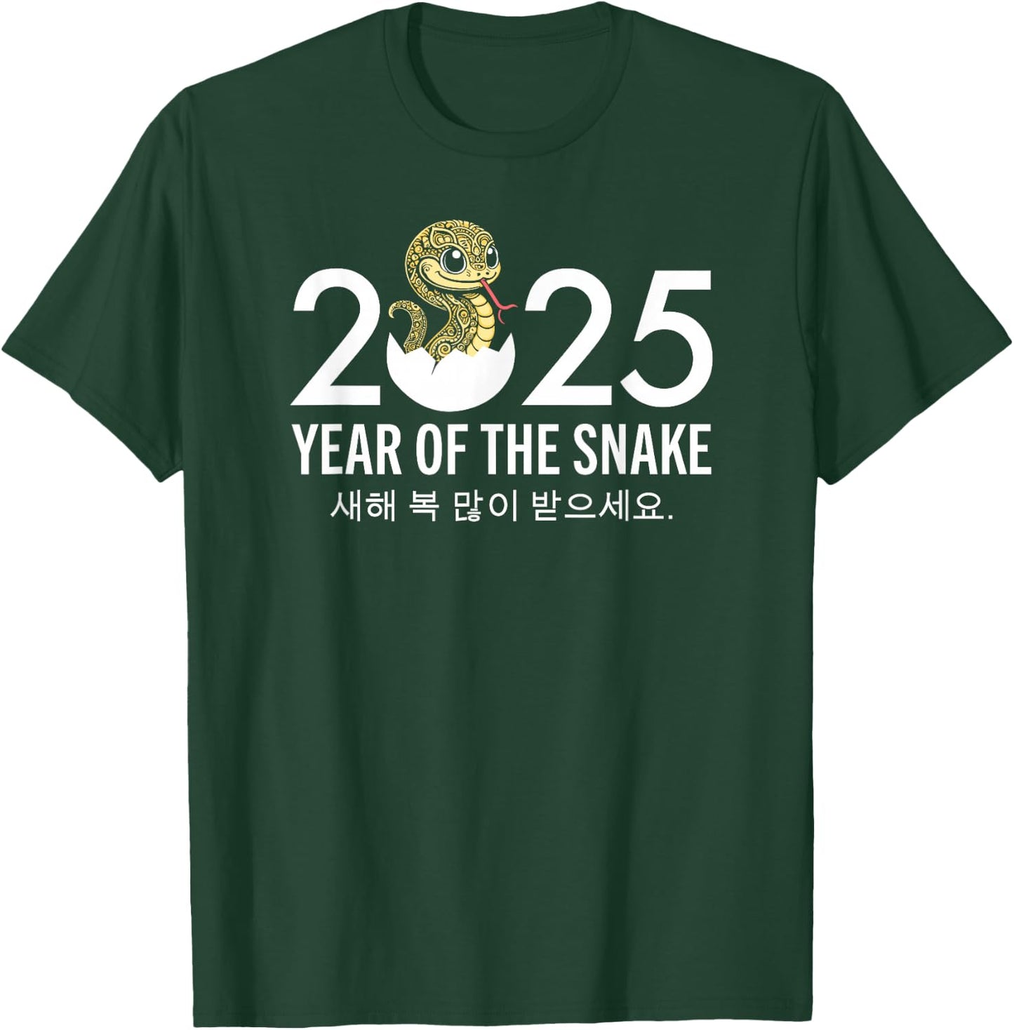 Korean New Year 2025 Seollal Cute Year of the Snake T-Shirt - T-Shirt | Forest