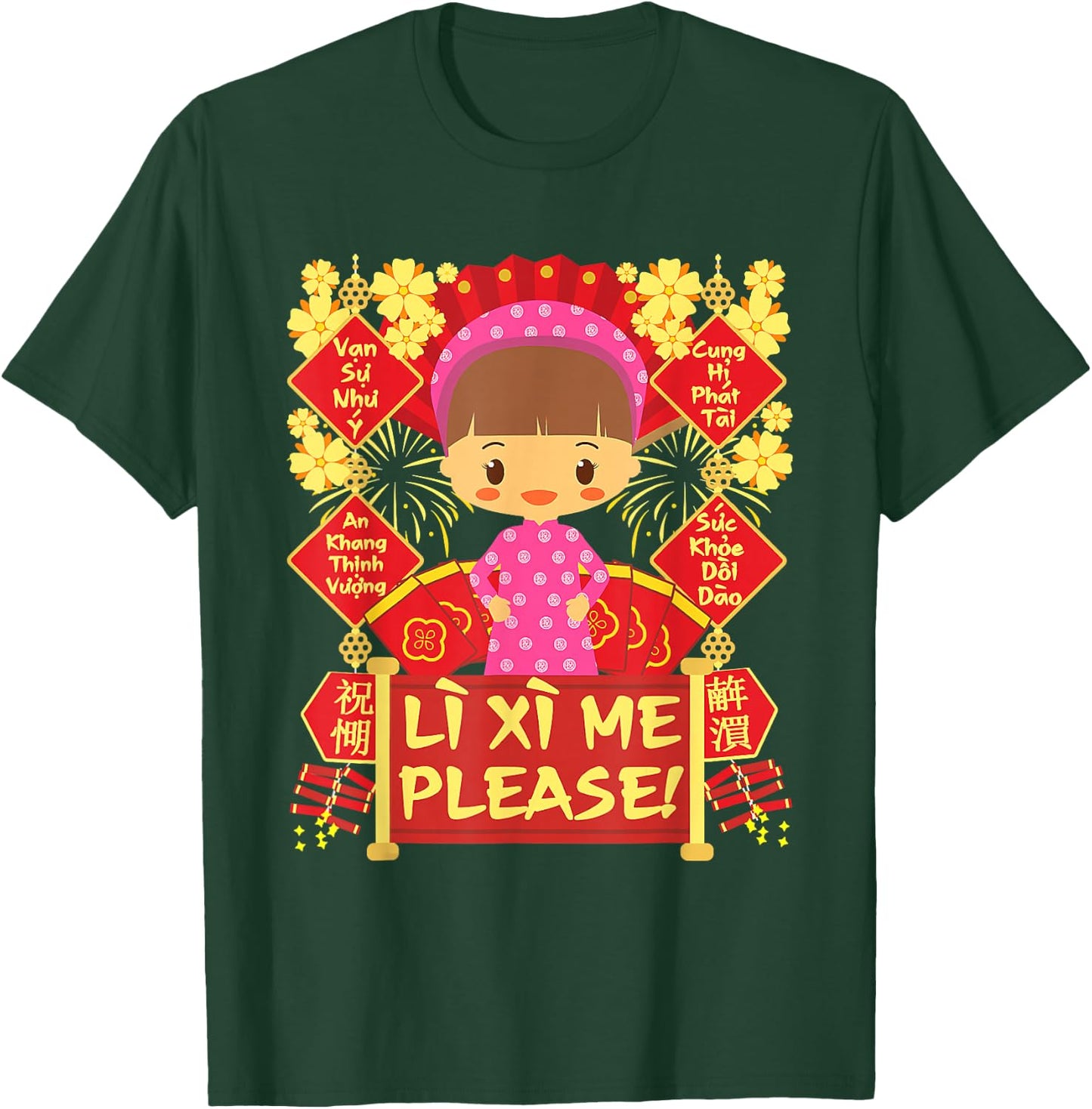 Li Xi Me Please Girl - 2025 Kid - Vietnamese Lunar New Year T-Shirt - T-Shirt | Forest