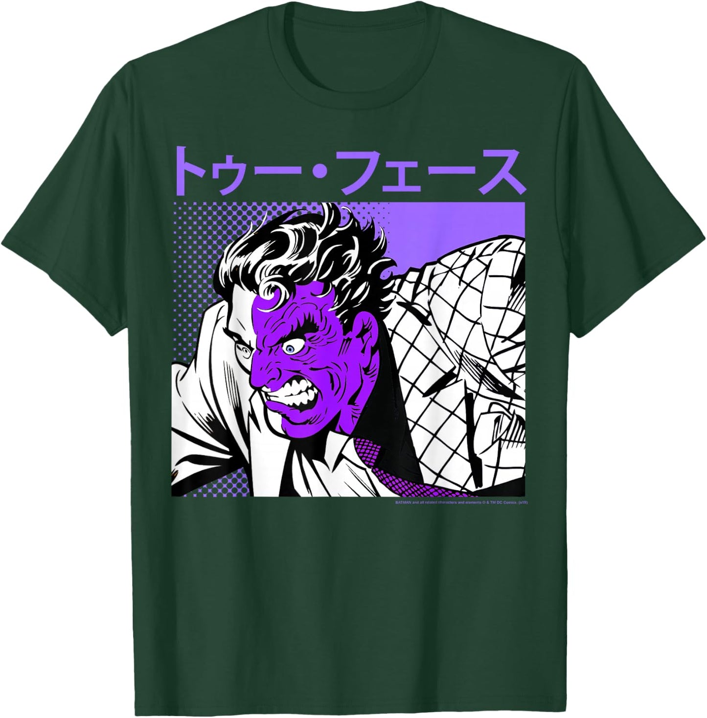 DC Comics Two-Face Kanji Portrait T-Shirt - T-Shirt | Forest