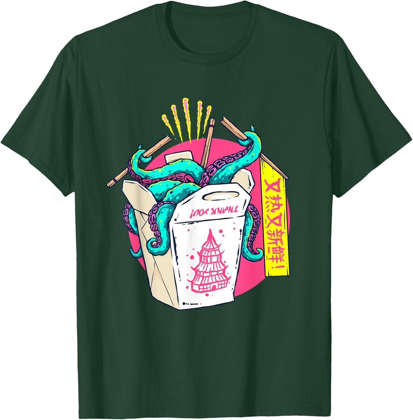 Octopus Take-Out Surprise - Whimsical Chinese Box Design T-Shirt - T-Shirt | Forest