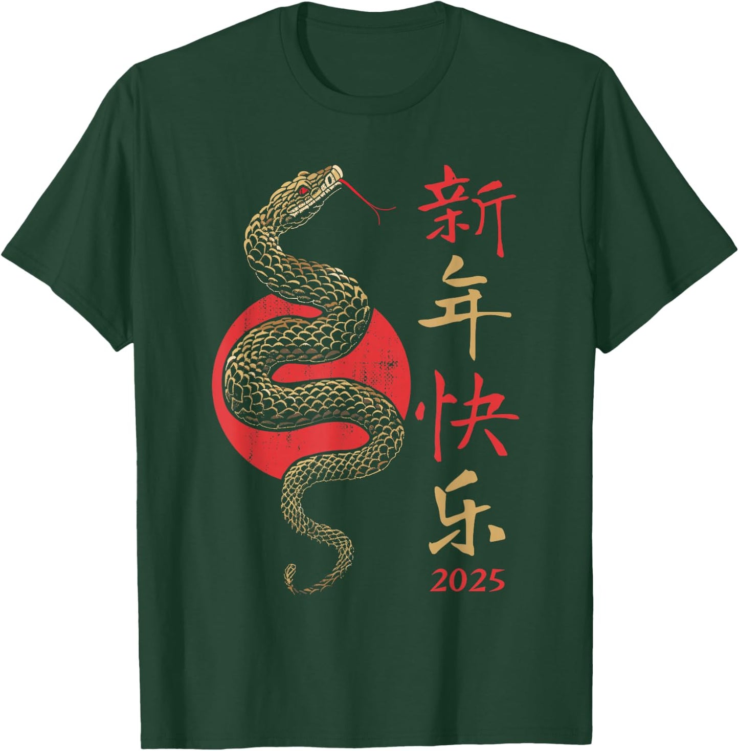 Year of the Snake 2025 Chinese New Year T-Shirt - T-Shirt | Forest