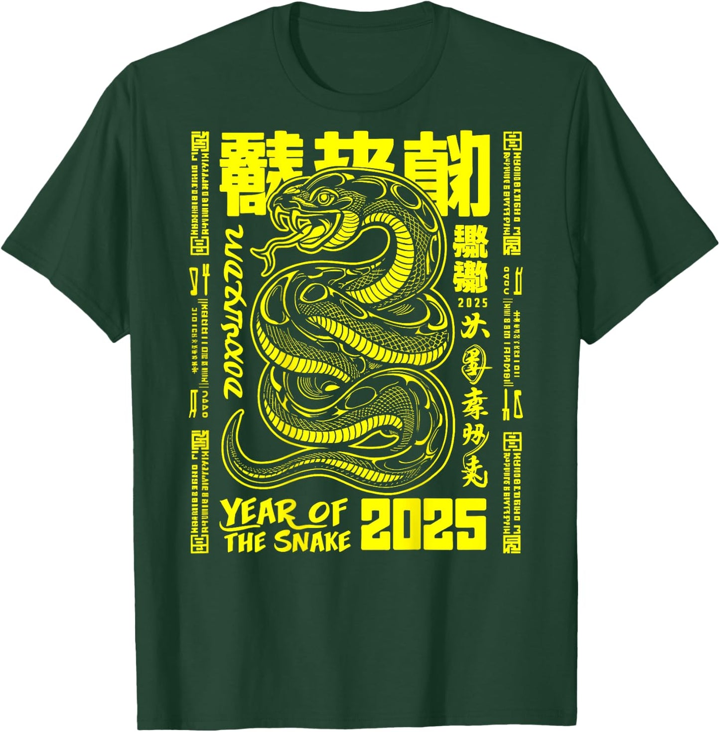 Chinese Lunar New Year 2025 Art Hip Hop Year Snake ON BACK T-Shirt - T-Shirt | Forest