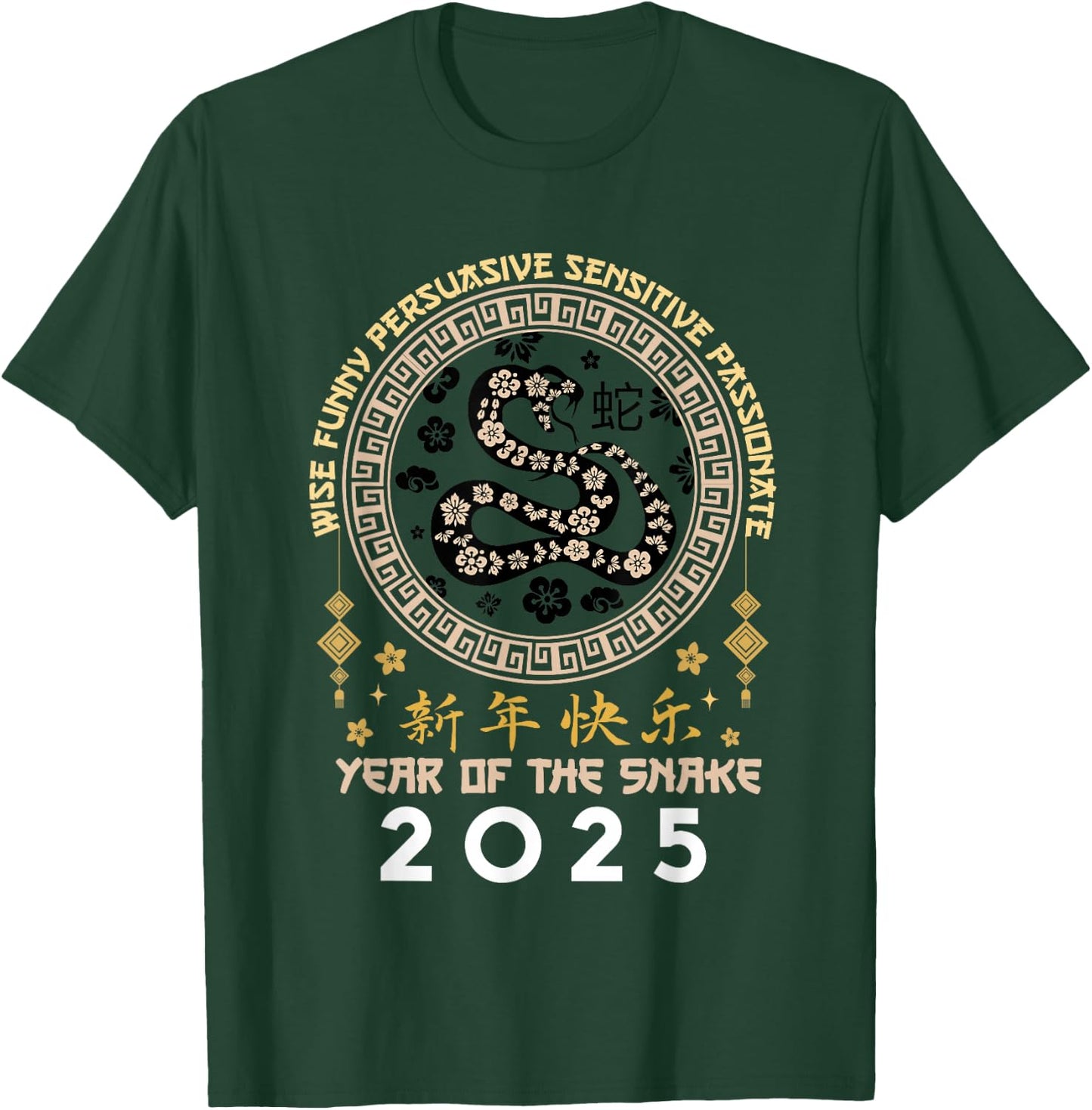 Happy Lunar Chinese New Year Of The Snake 2025 Zodiac T-Shirt - T-Shirt | Forest