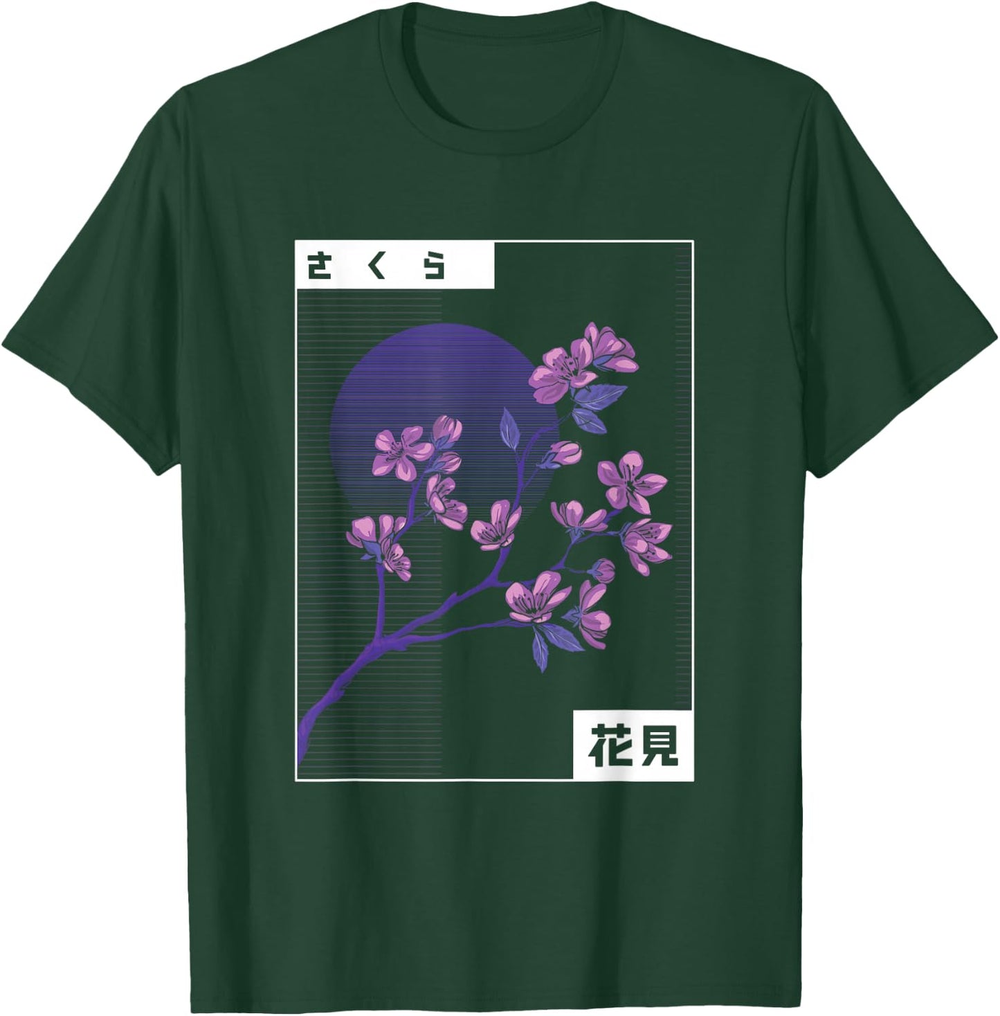 Japanese Cherry Blossom Tree T-Shirt - T-Shirt | Forest