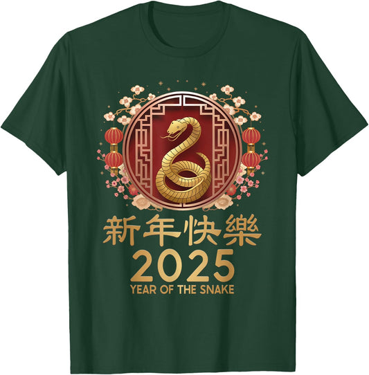 Chinese New Year 2025 Year of the Snake Zodiac Sign Lunar T-Shirt - T-Shirt | Forest