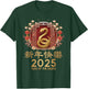 Chinese New Year 2025 Year of the Snake Zodiac Sign Lunar T-Shirt - T-Shirt | Forest