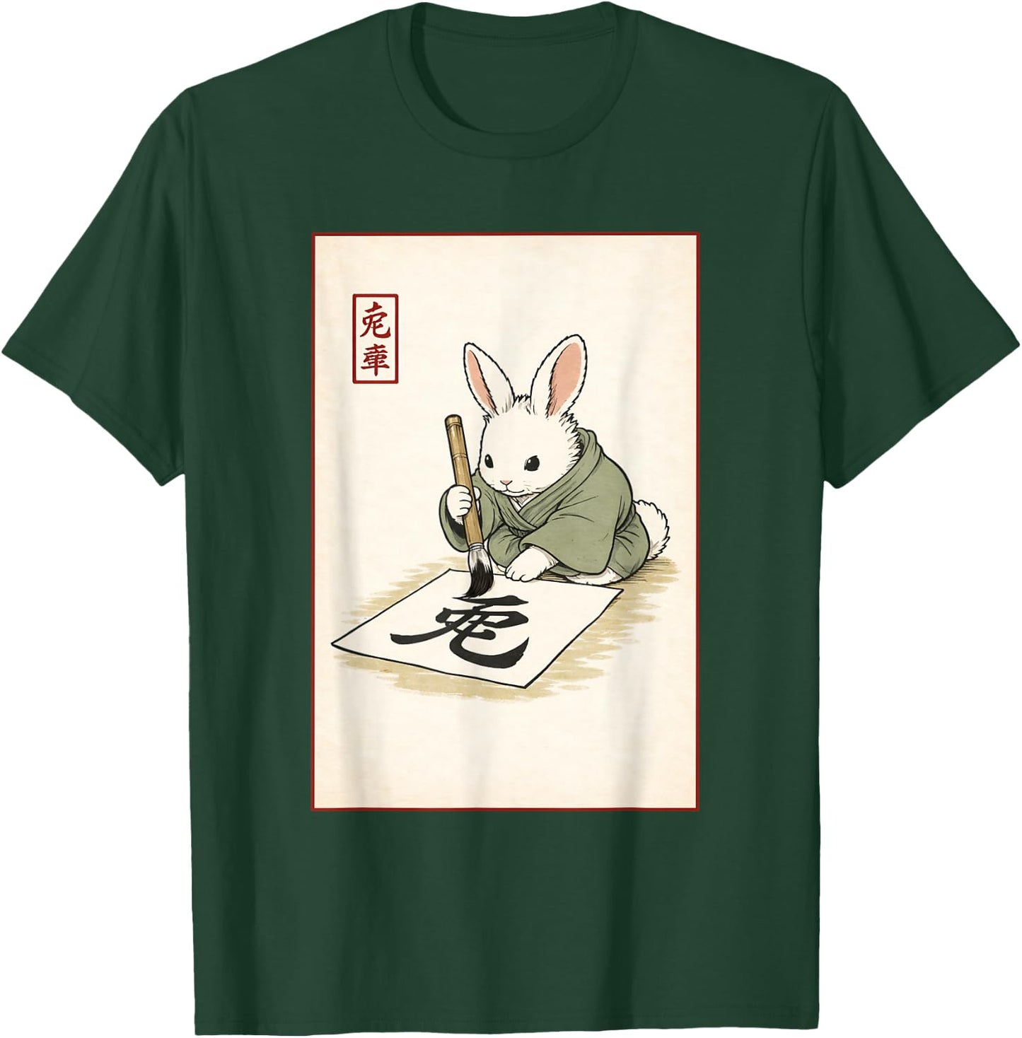 Calligraphy Bunny Japanese Art Minimalist Rabbit T-Shirt - T-Shirt | Forest