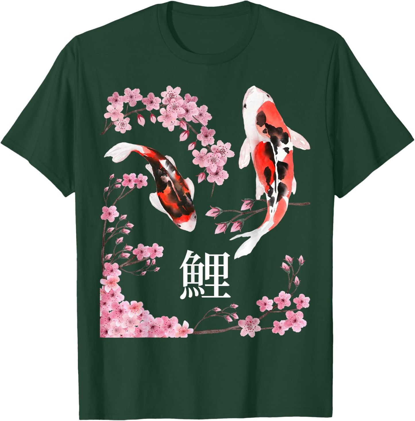 Koi Fish Japanese Cherry Blossom Koi Fish , black, s T-Shirt - T-Shirt | Forest