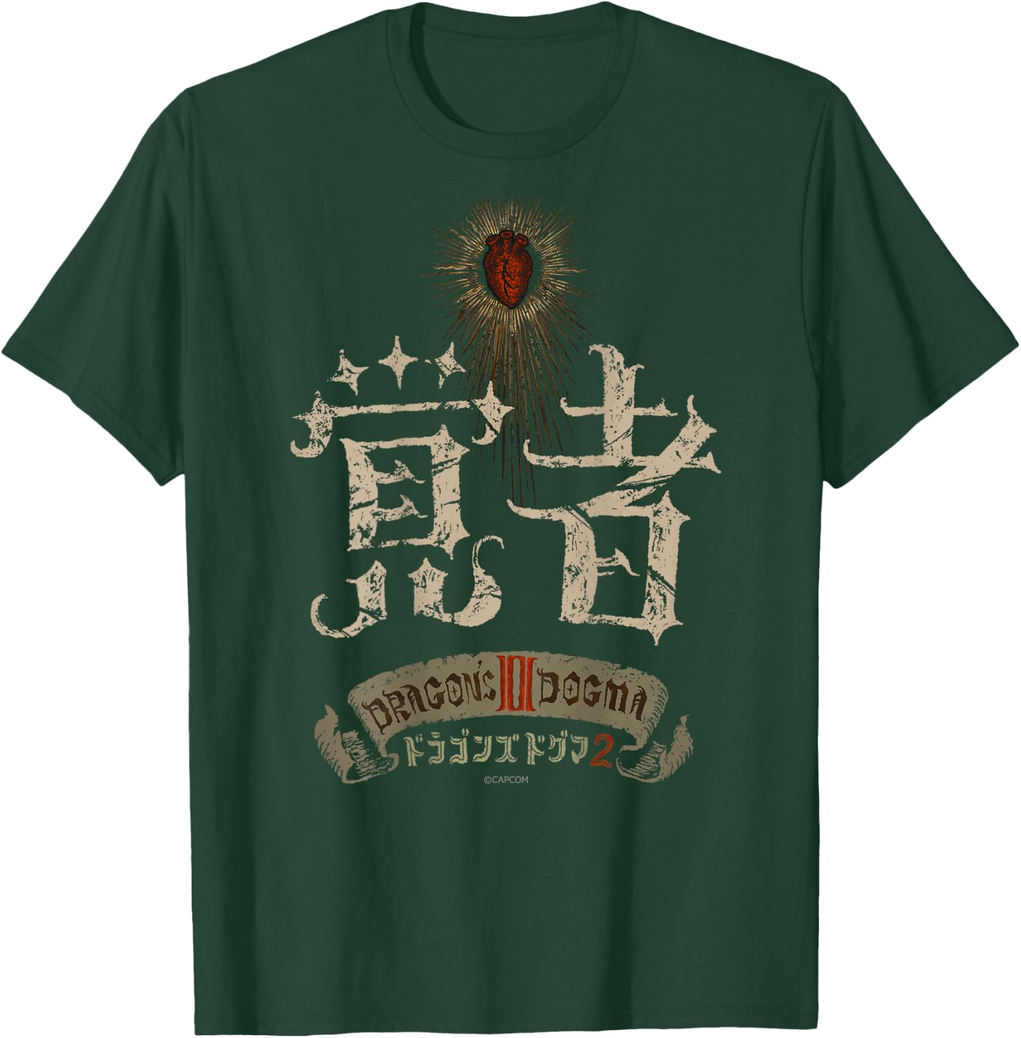 Dragon's Dogma 2 覚者(Arisen) T-Shirt - T-Shirt | Forest
