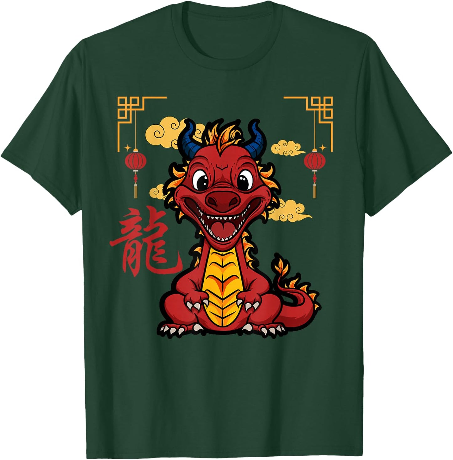 Year of the Dragon 2024 Chinese New Year Zodiac Lunar T-Shirt - T-Shirt | Forest