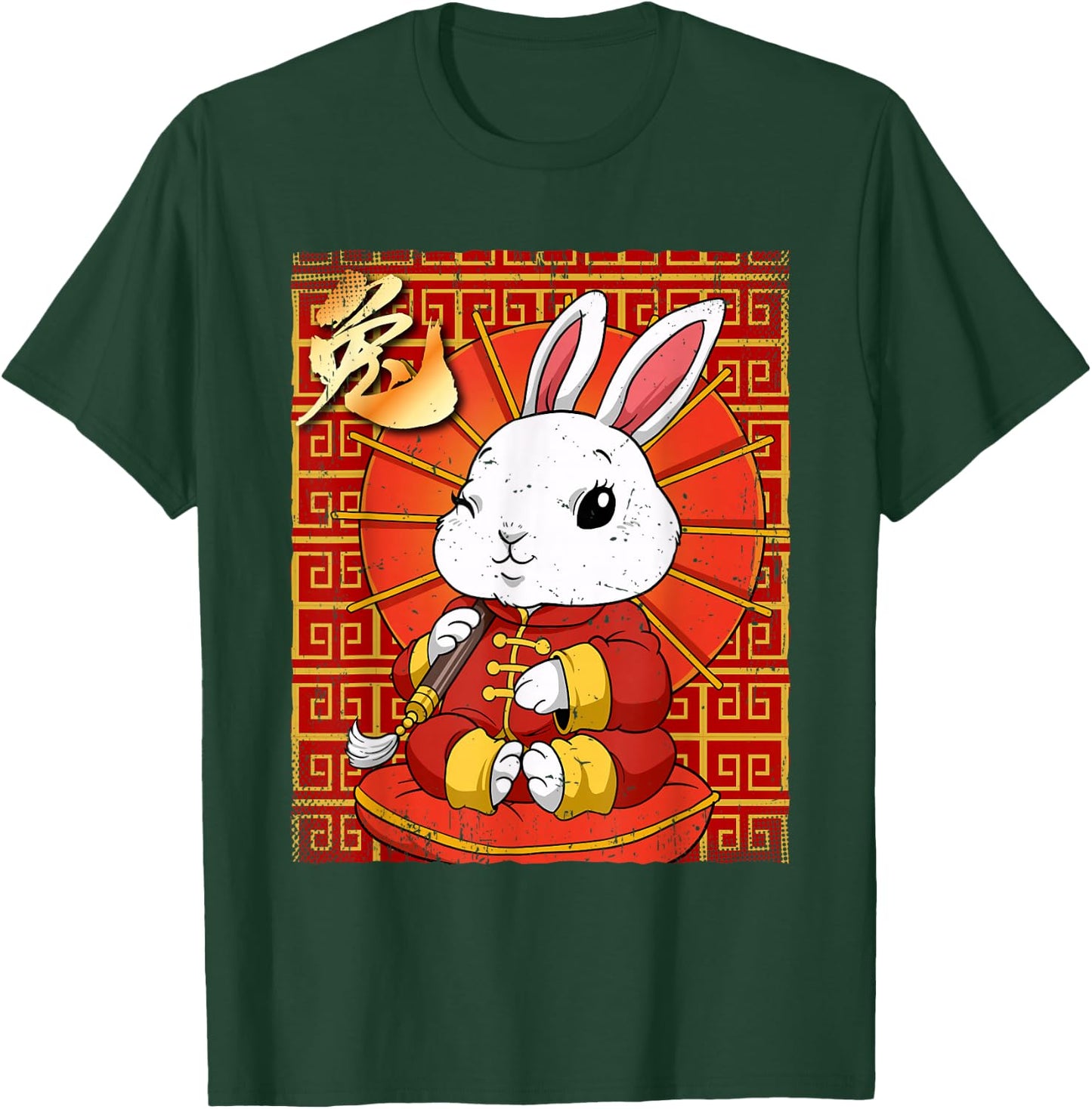 Year Of The Rabbit Chinese Lunar New Year T-Shirt - T-Shirt | Forest