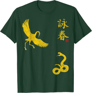 Wing Chun Tsun Martial Art Sword Crane Snake Animals T-Shirt - T-Shirt | Forest