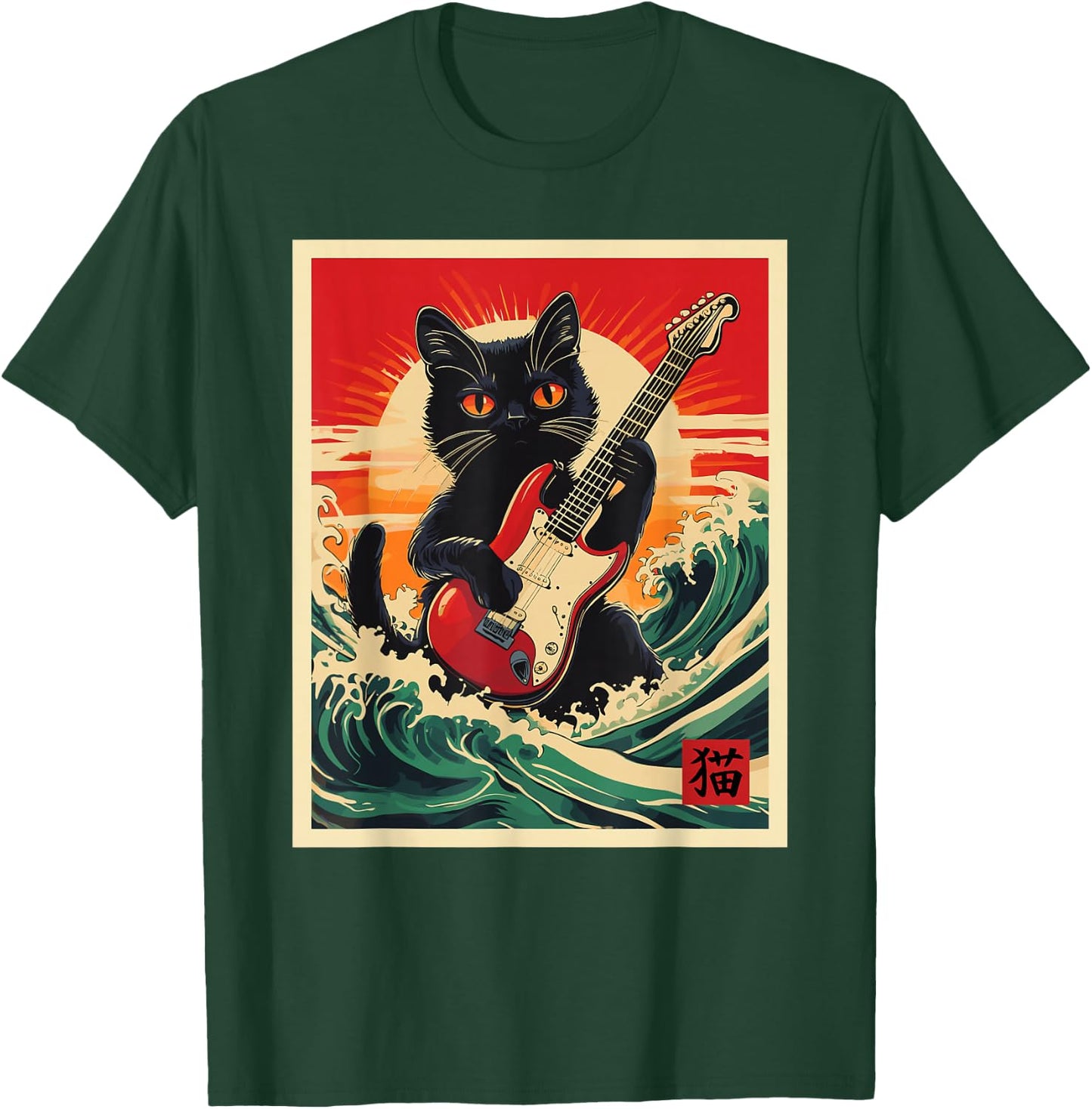 Funny Guitar and Cat T-Shirt - T-Shirt | Forest
