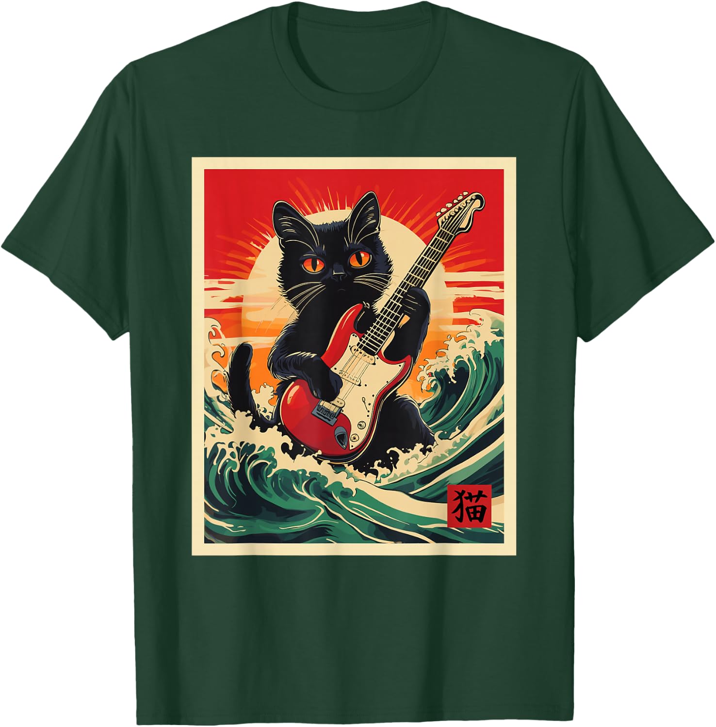 Funny Guitar and Cat T-Shirt - T-Shirt | Forest