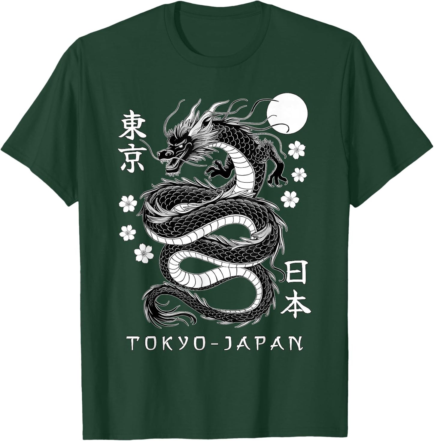 Japanese Dragon Tokyo Japan 80's Asian Mythical Anime Tattoo T-Shirt - T-Shirt | Forest
