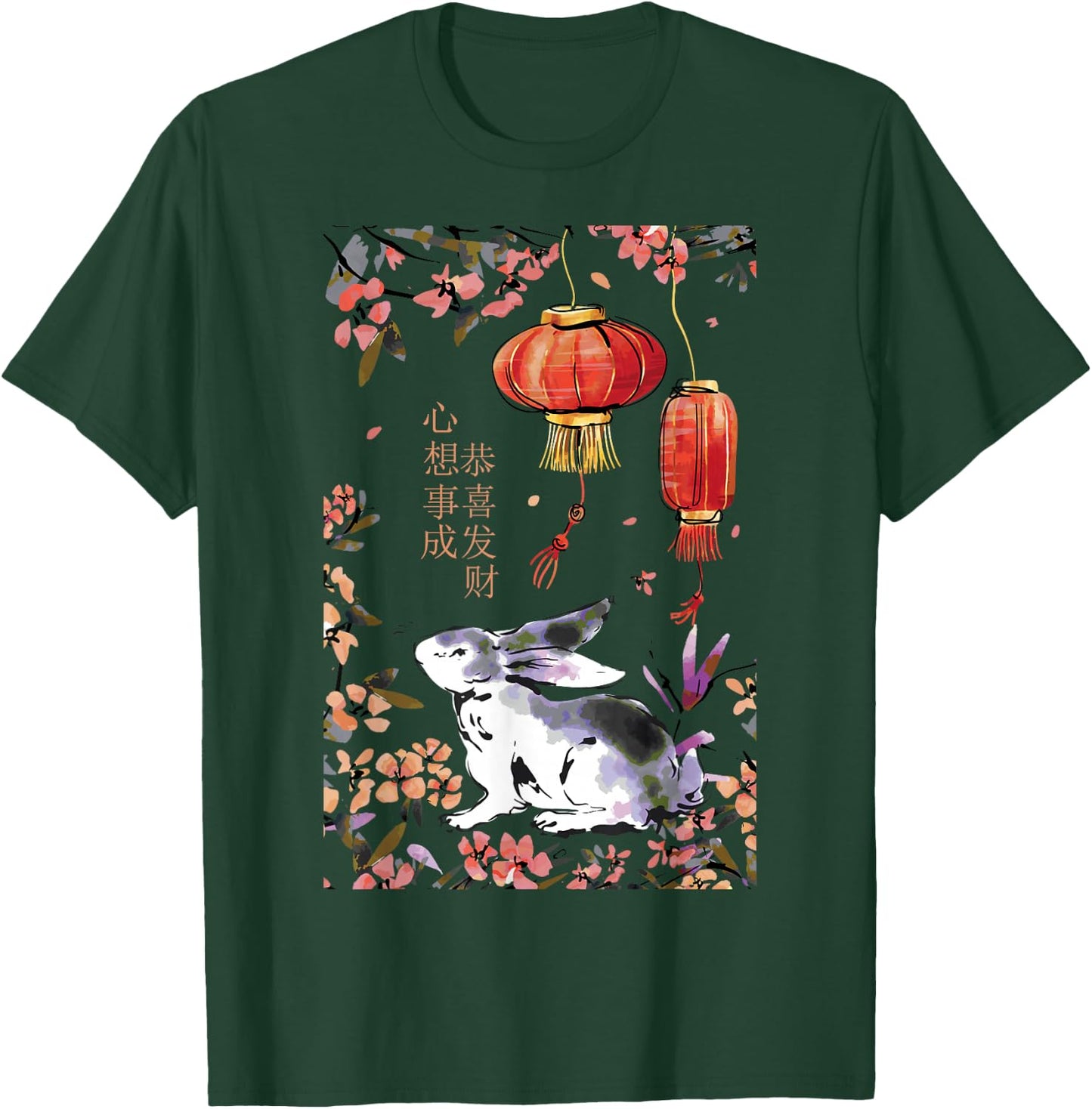 Cute Chinese new year rabbit watercolor flowers T-Shirt - T-Shirt | Forest