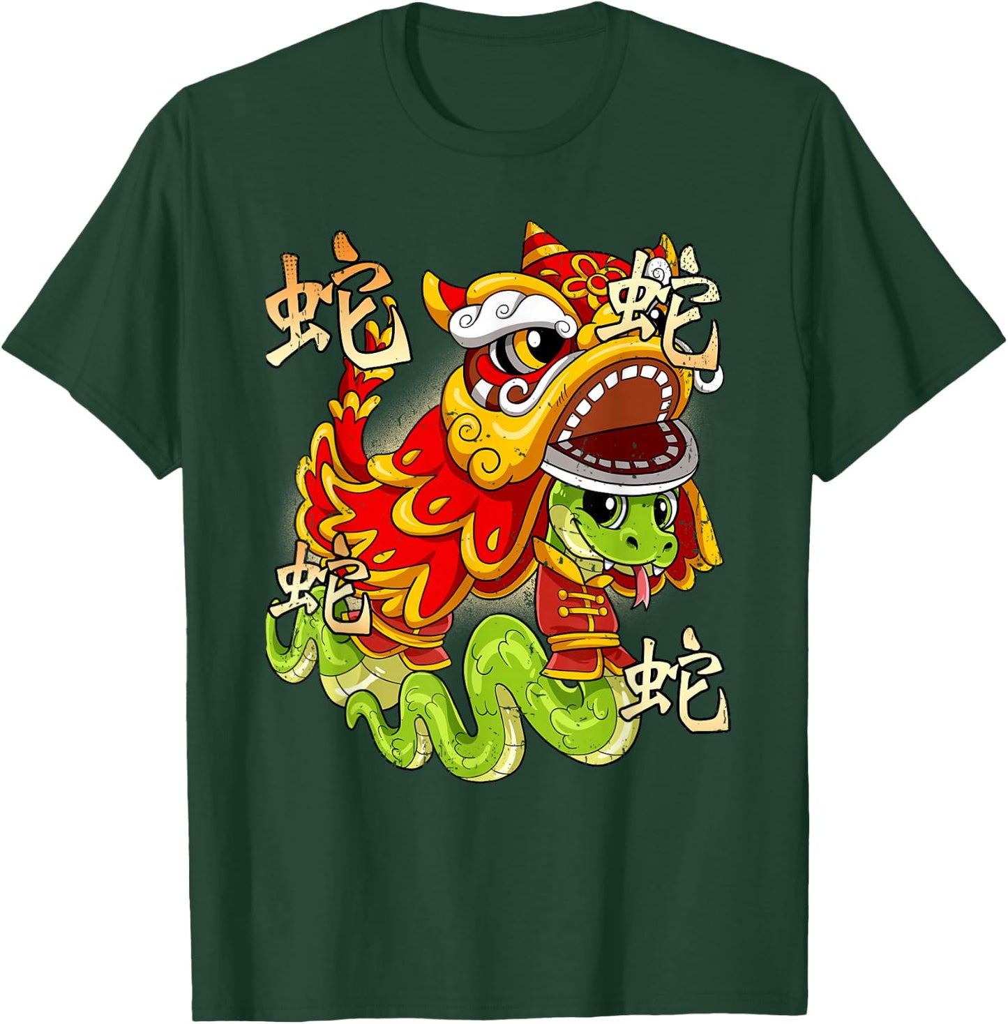 Year Of The Snake Chinese Lunar New Year T-Shirt - T-Shirt | Forest