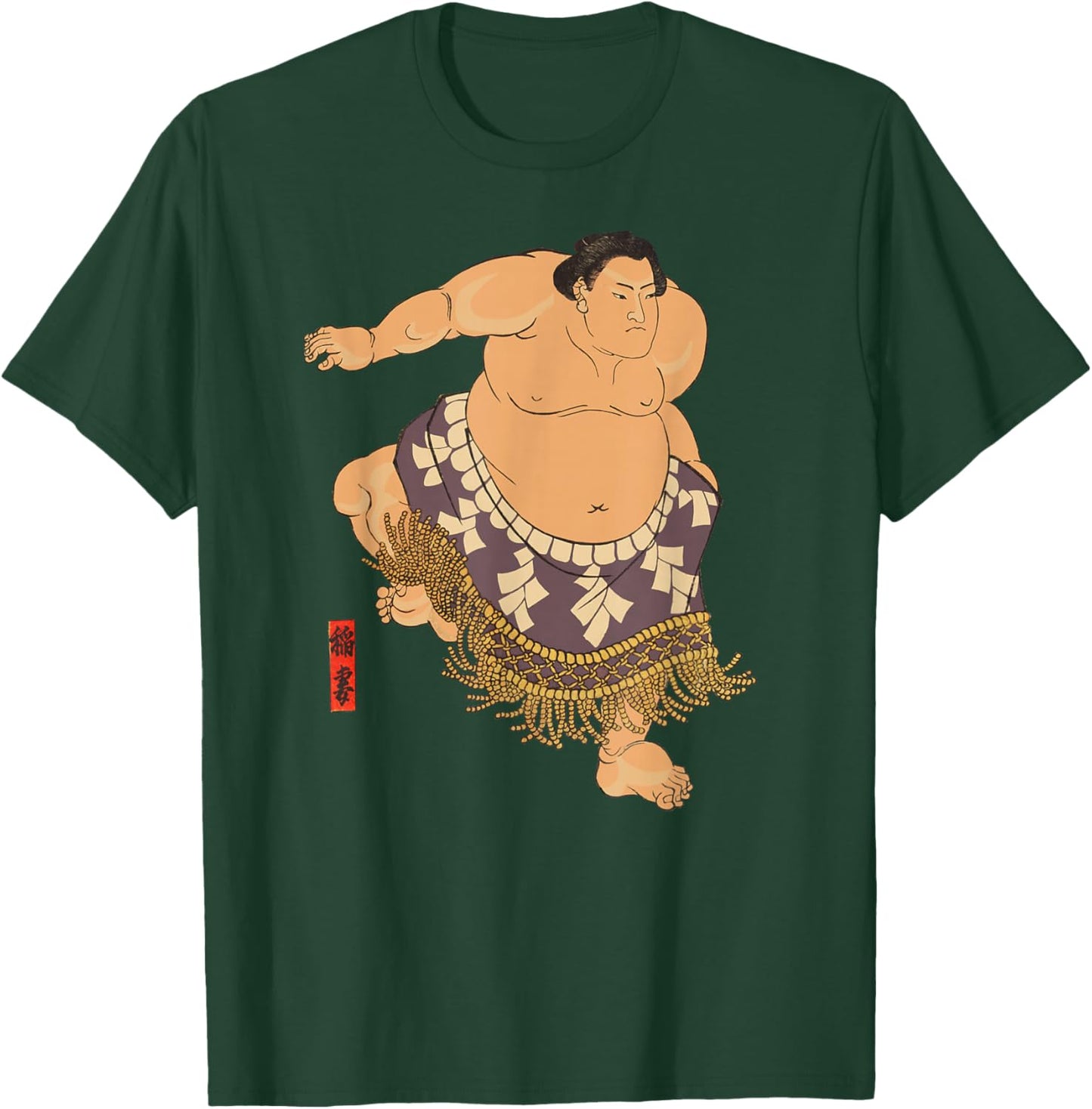 Sumo Wrestler I Love Japanese Sumo Vintage Art T-Shirt - T-Shirt | Forest