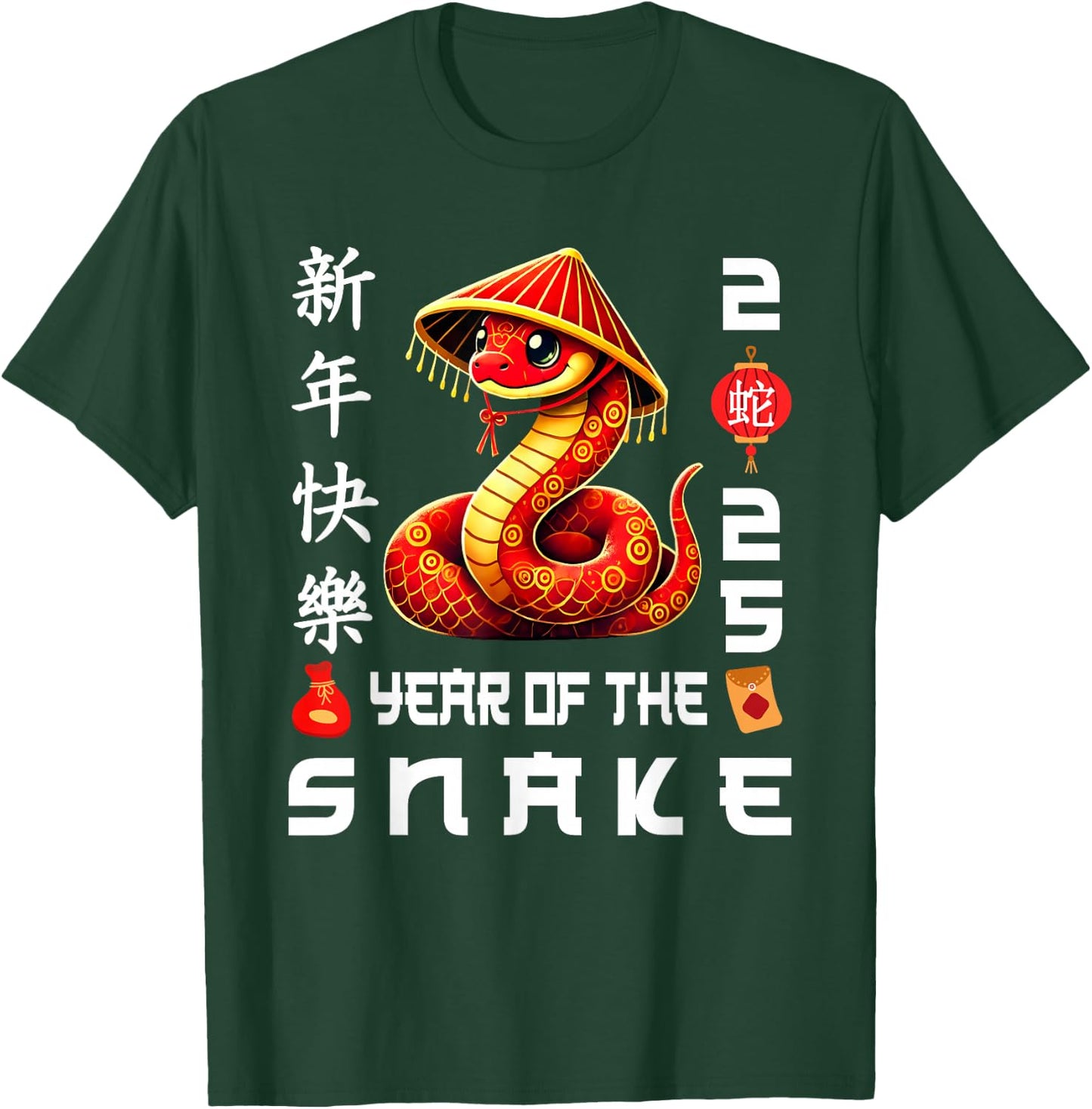 Happy Chinese New Year 2025 - Year of the Snake 2025 T-Shirt - T-Shirt | Forest
