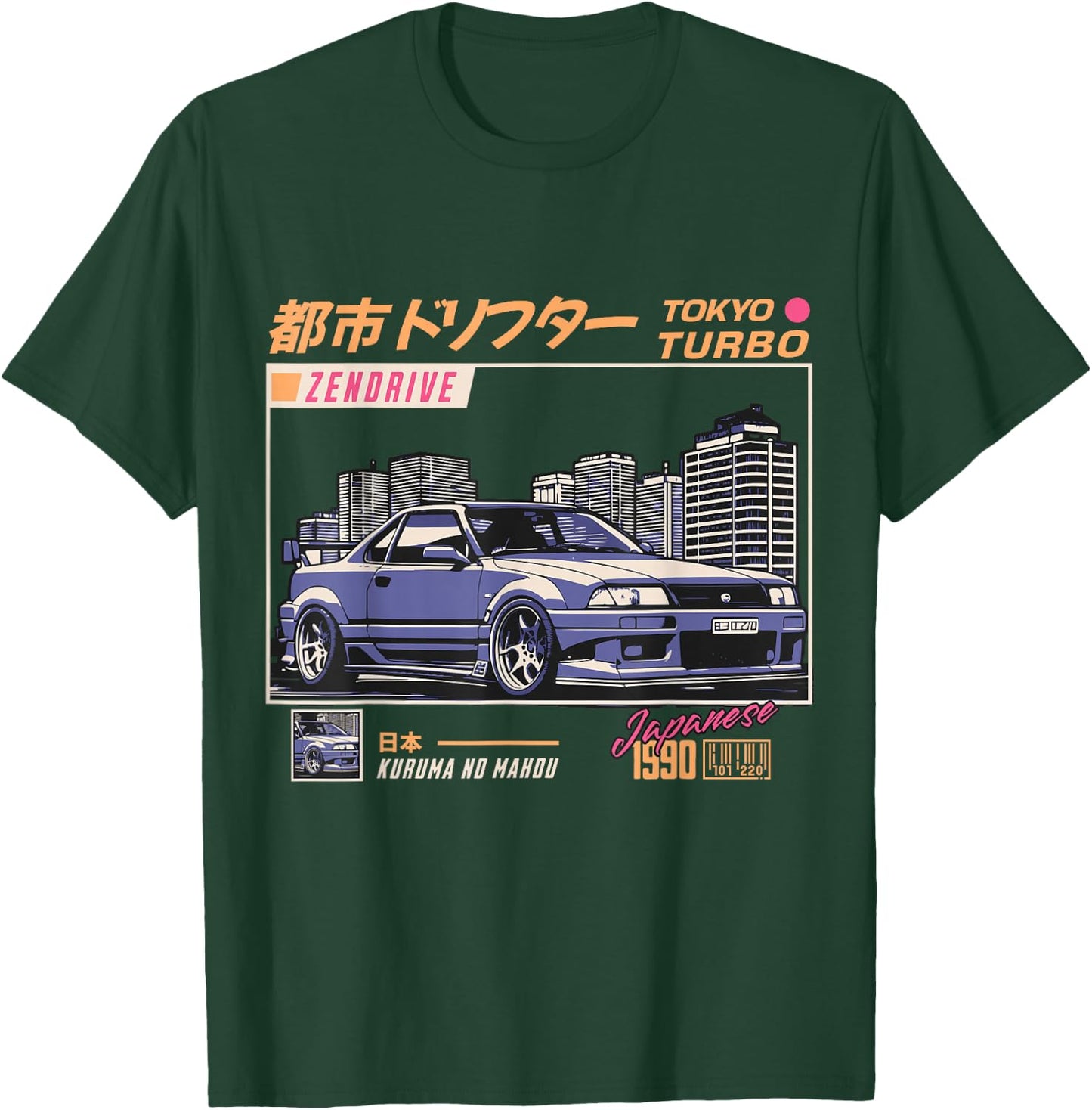 Japanese Racing Car JDM Tokyo Japan Drift , Black, S T-Shirt - T-Shirt | Forest