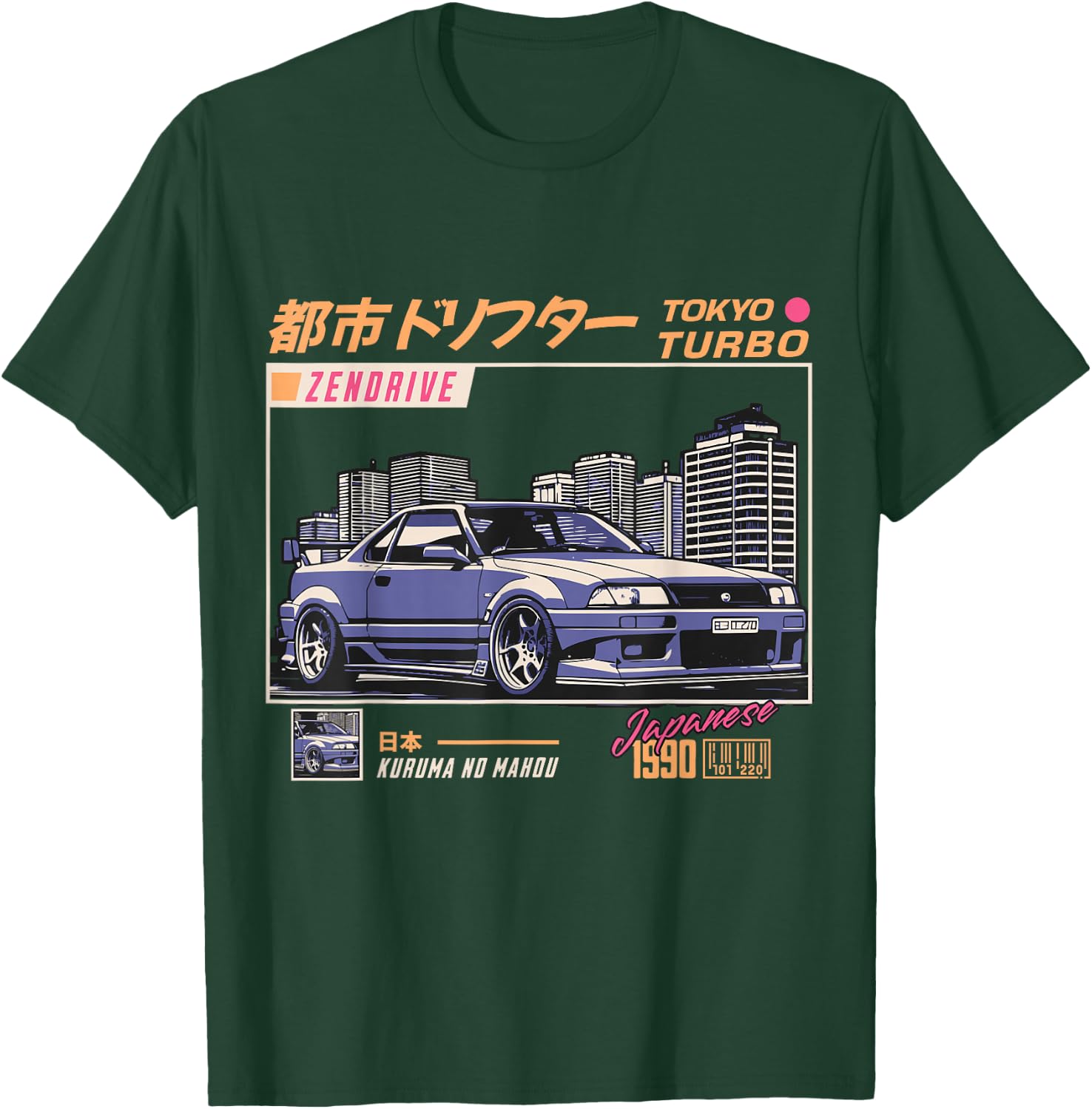 Japanese Racing Car JDM Tokyo Japan Drift , Black, S T-Shirt - T-Shirt | Forest