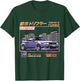 Japanese Racing Car JDM Tokyo Japan Drift , Black, S T-Shirt - T-Shirt | Forest