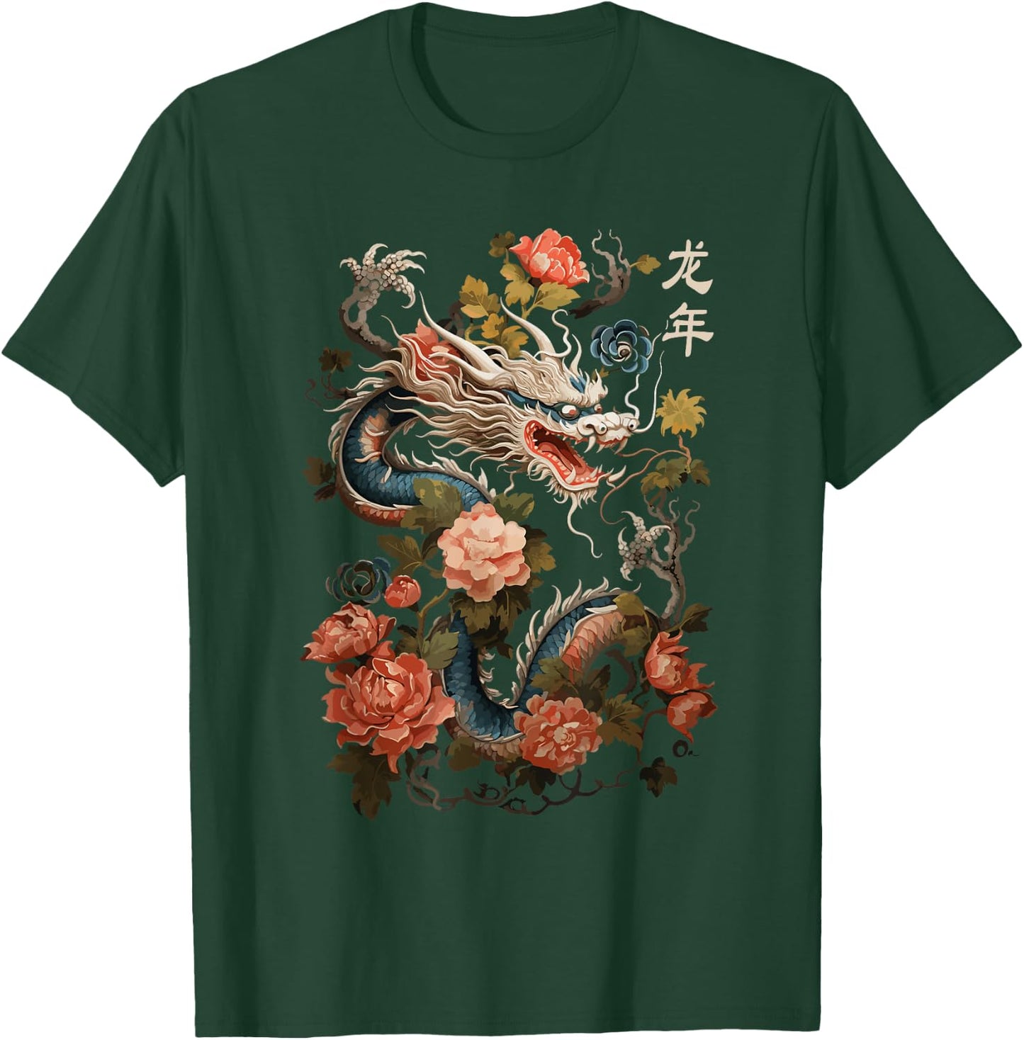 Year Of The Dragon 2024 Vintage Chinese Art Women, Men T-Shirt - T-Shirt | Forest